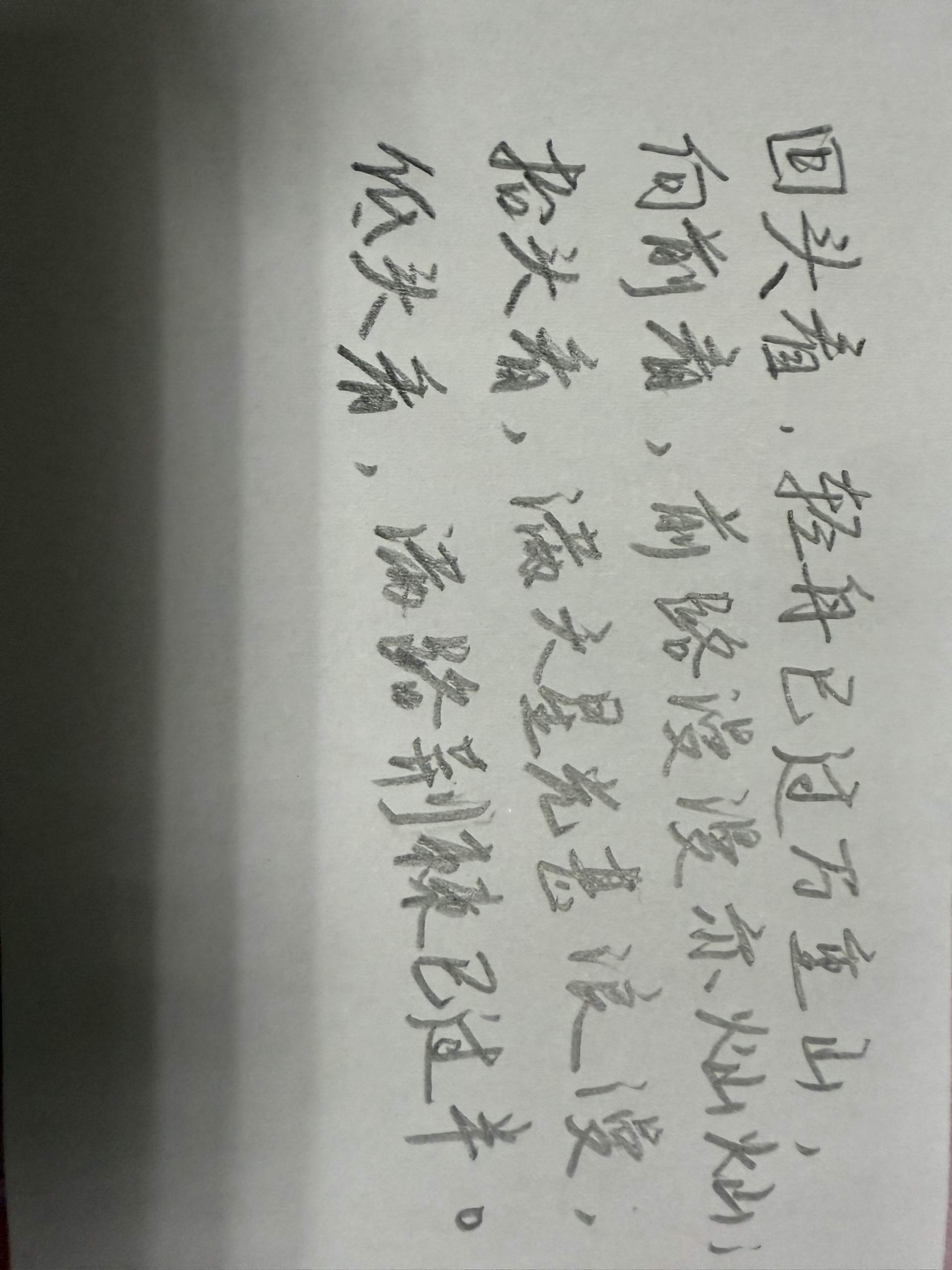 图片附件