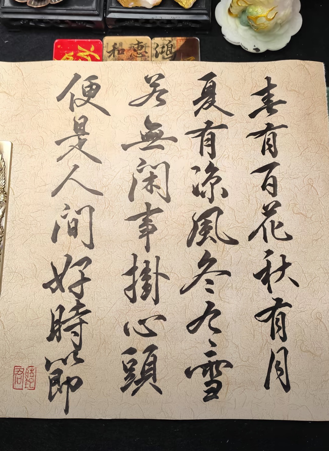 图片附件