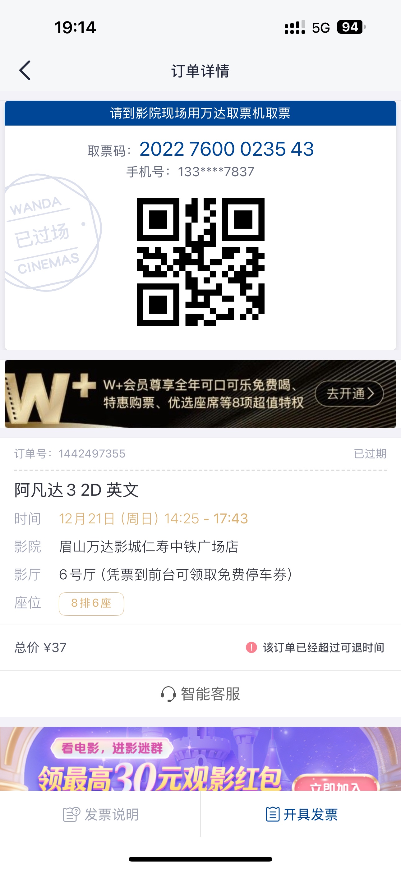 图片附件