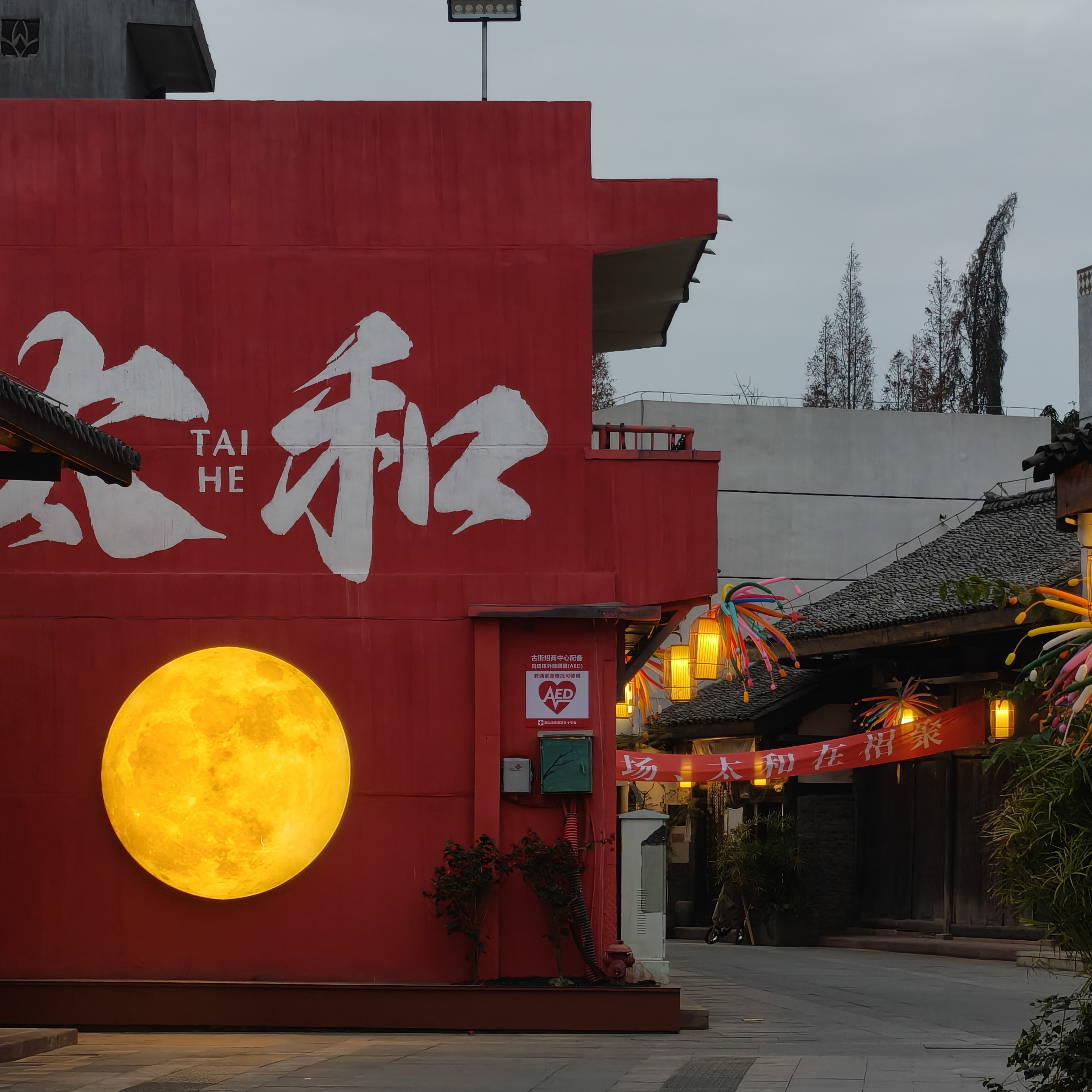图片附件