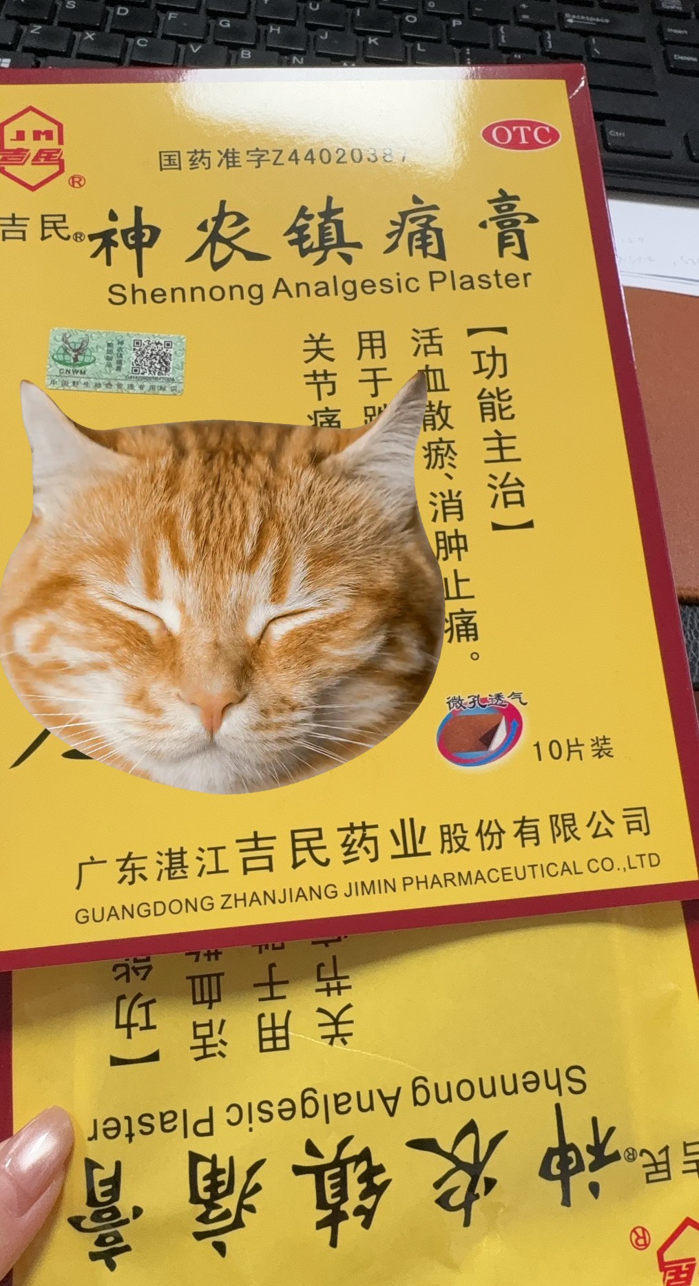 图片附件