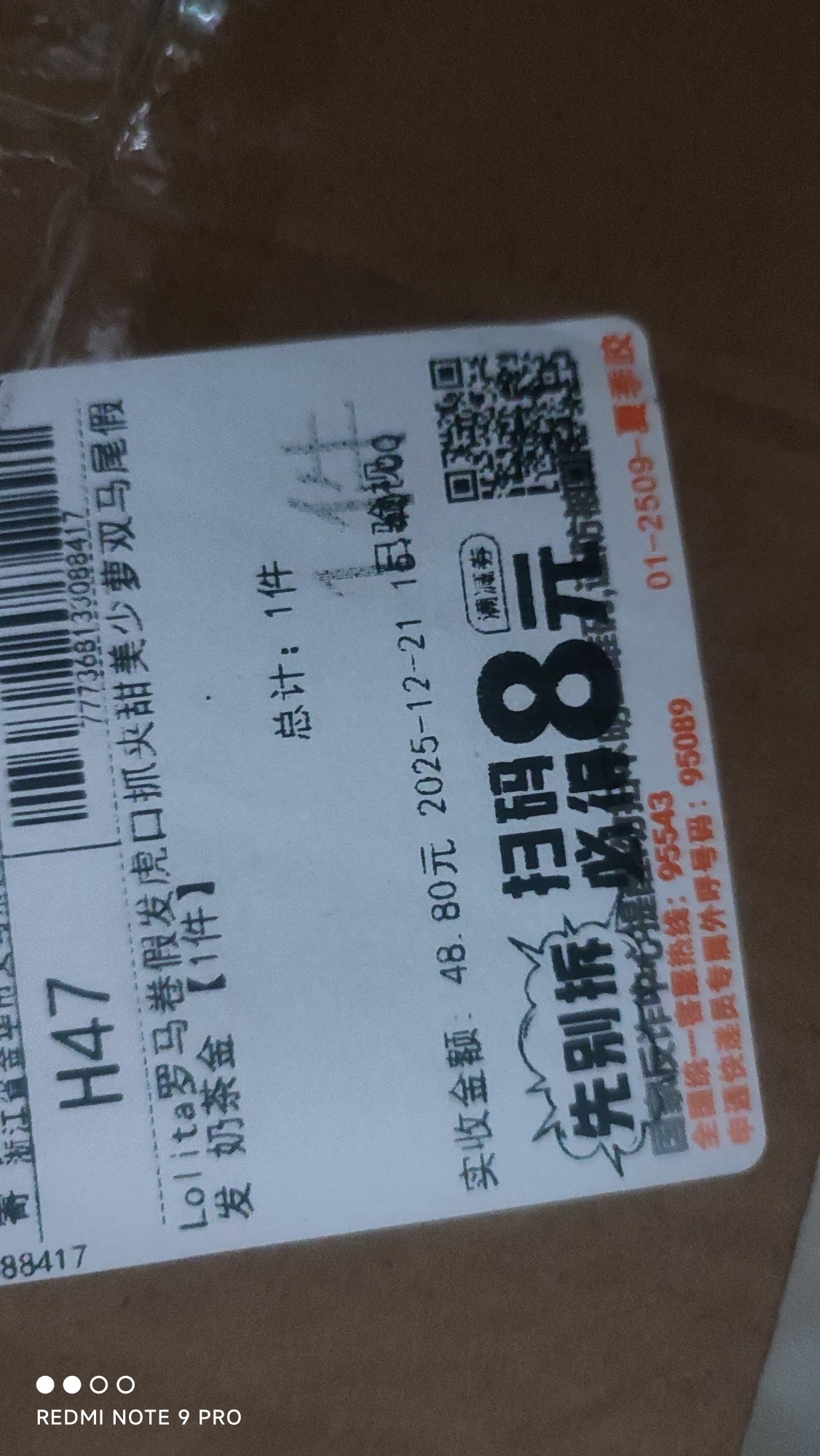 图片附件