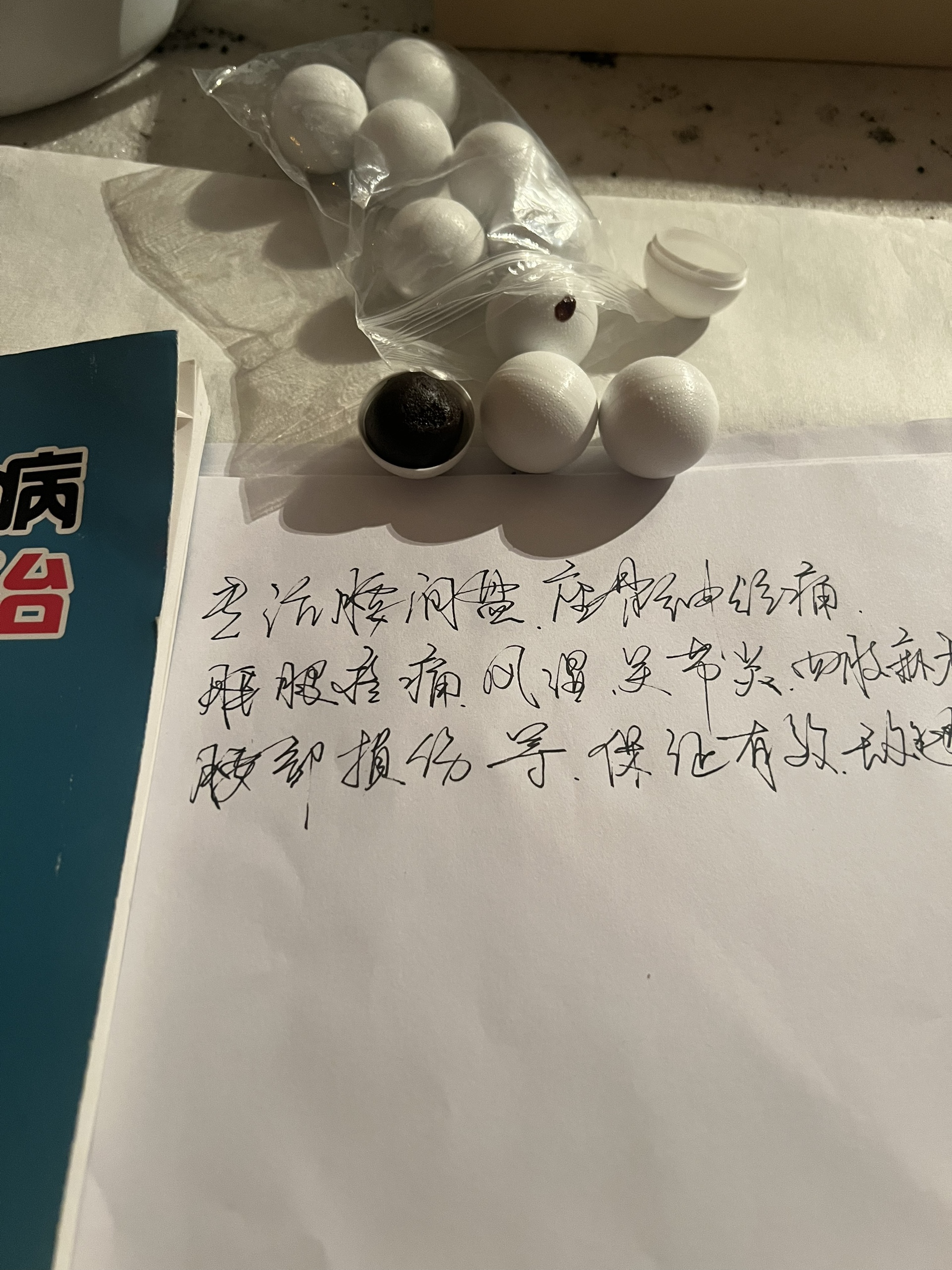 图片附件