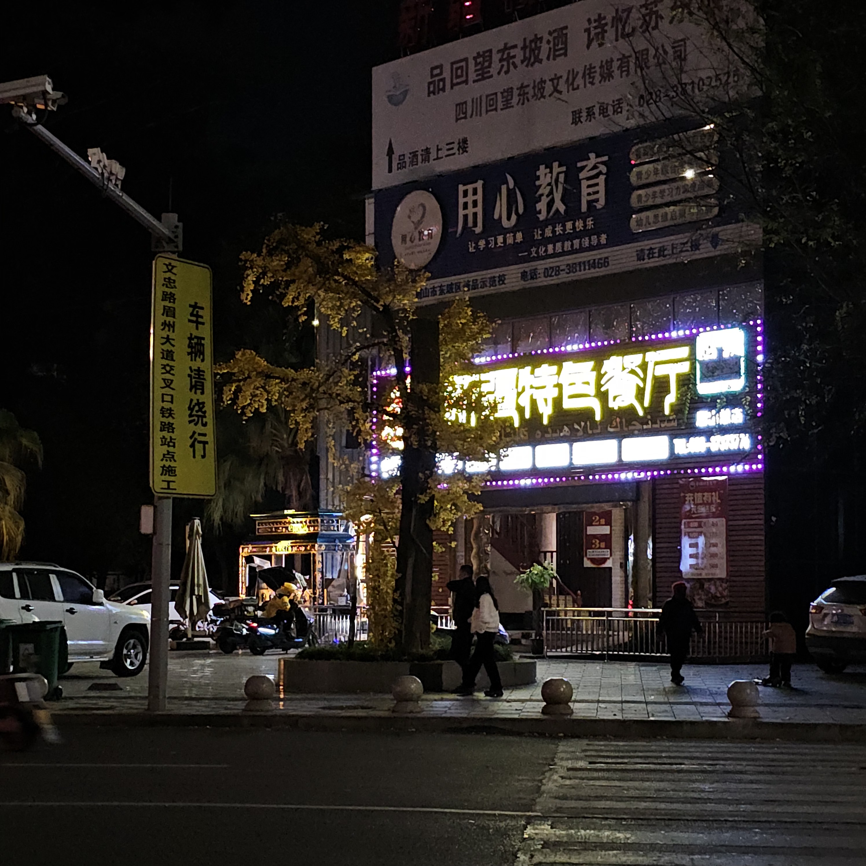图片附件