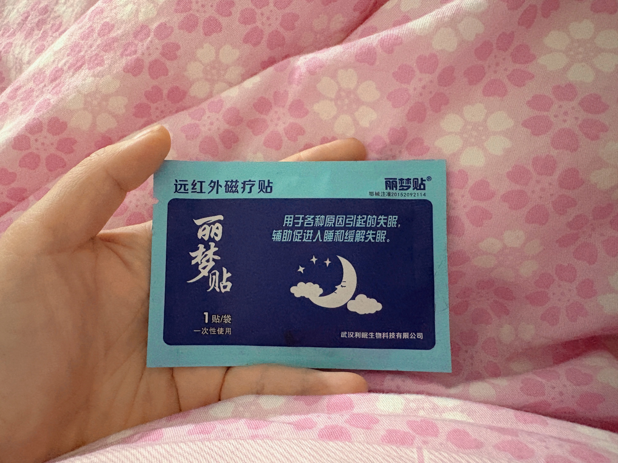 图片附件