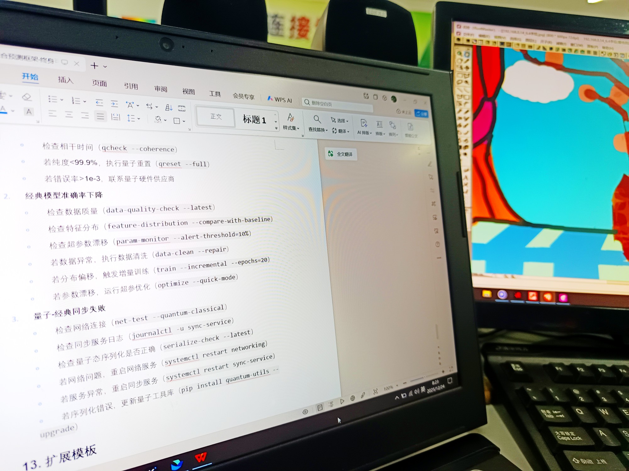 图片附件