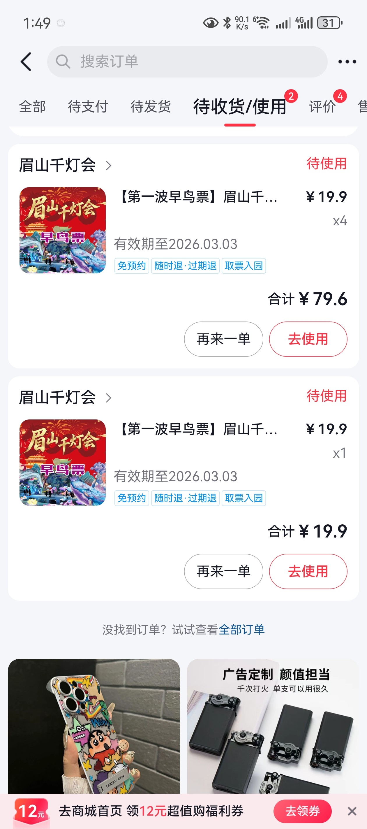 图片附件