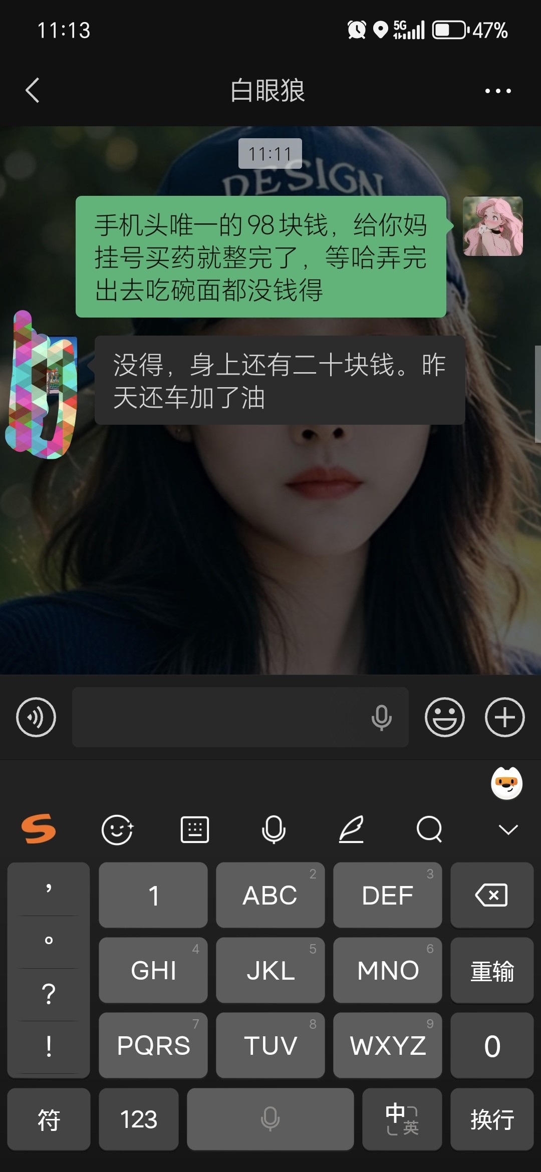 图片附件