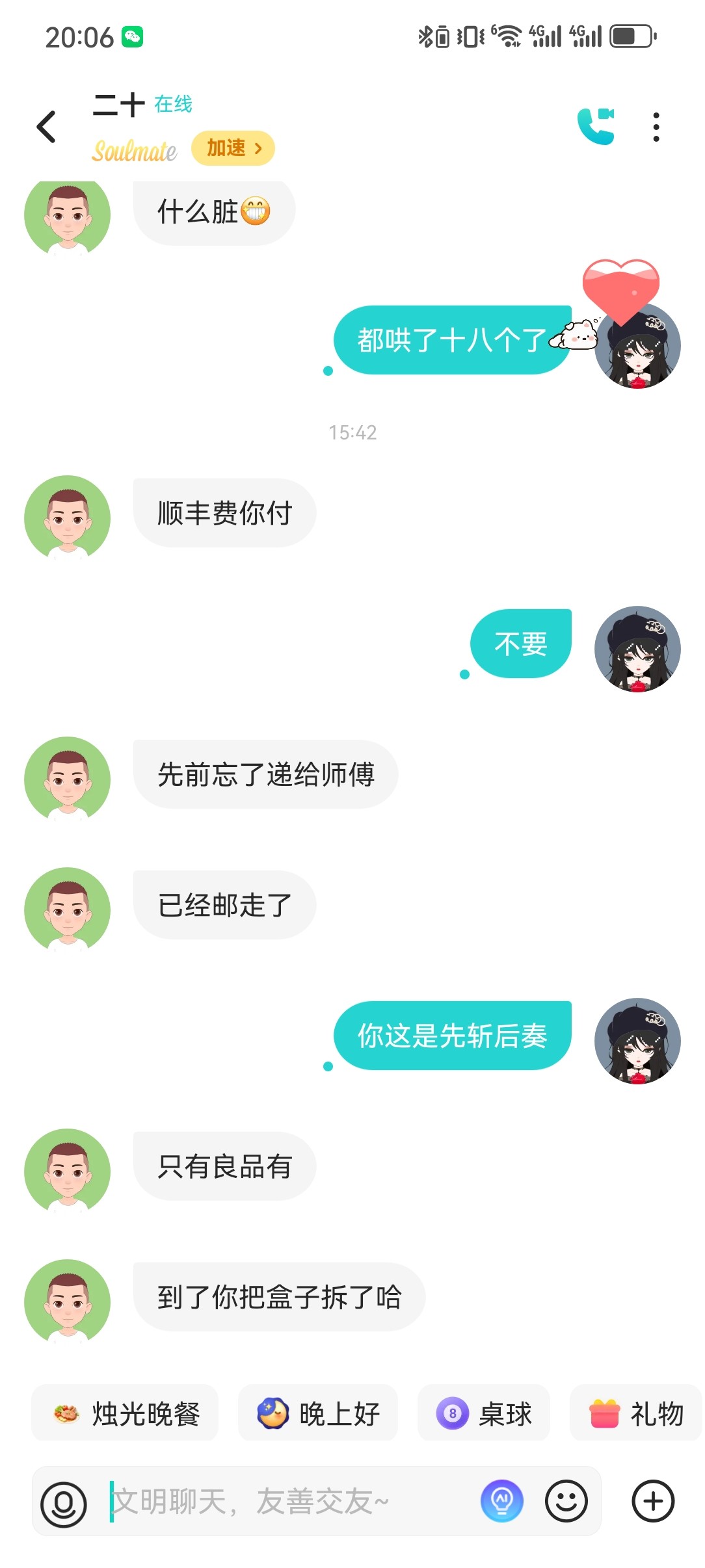 图片附件