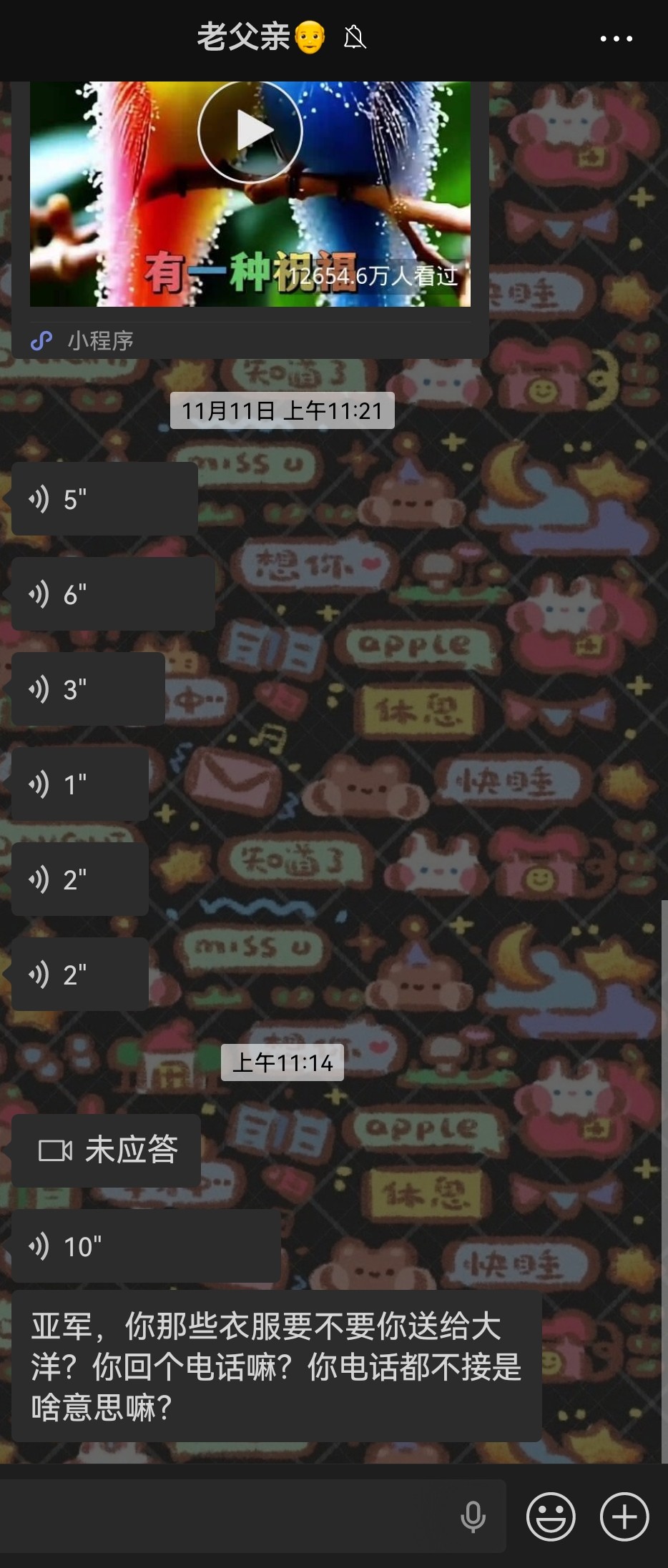 图片附件