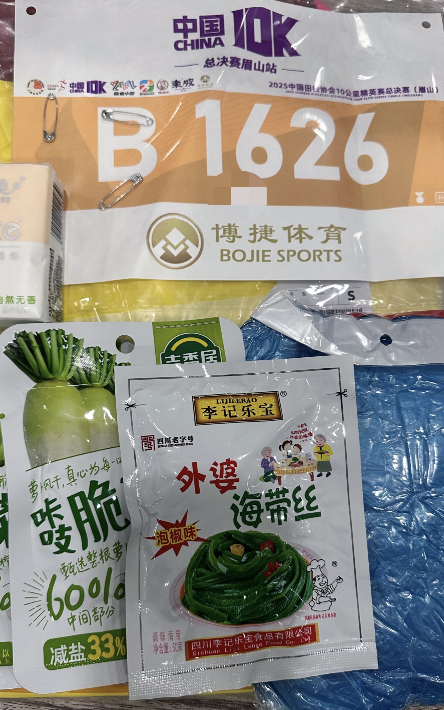 图片附件