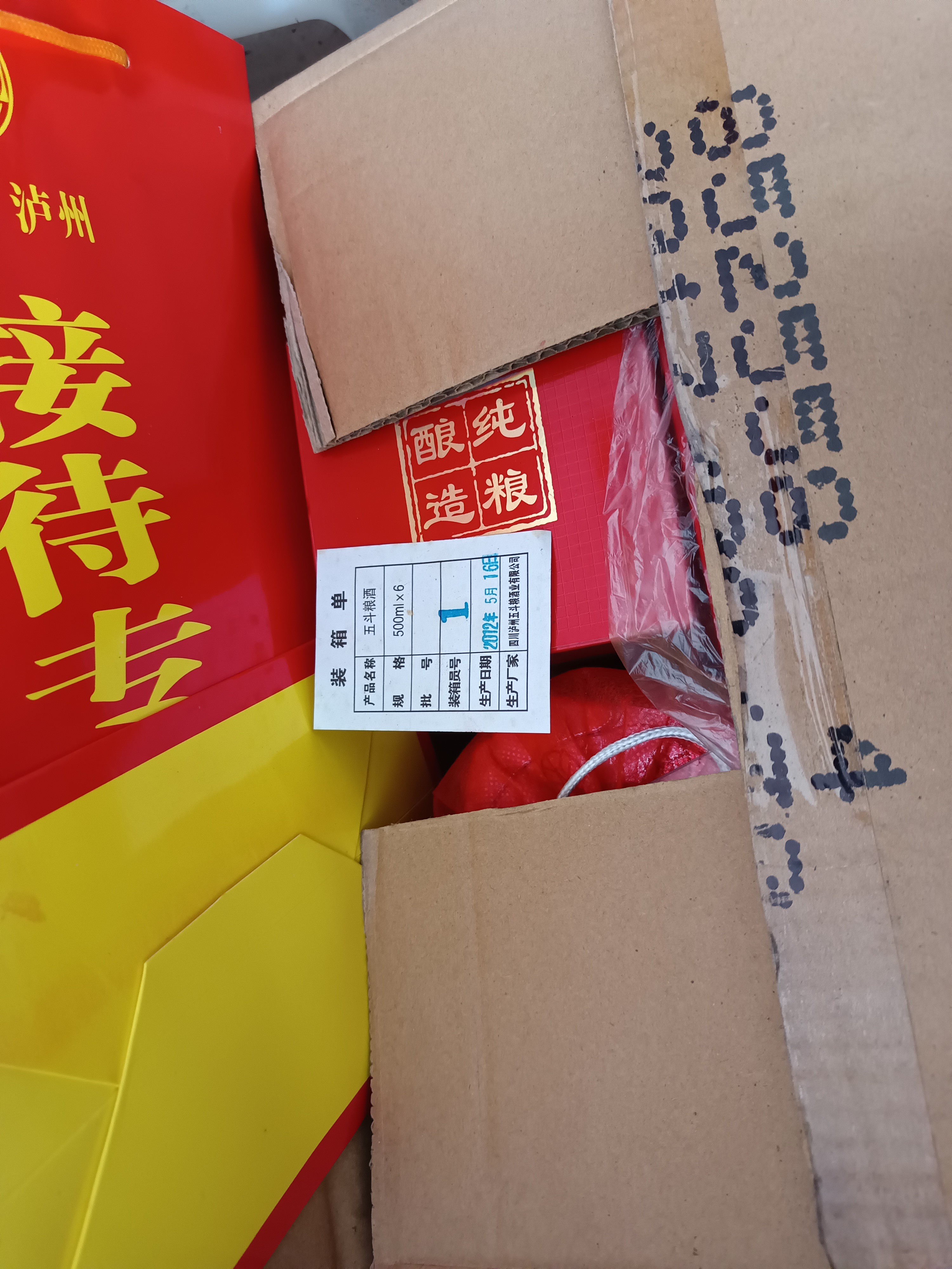 图片附件