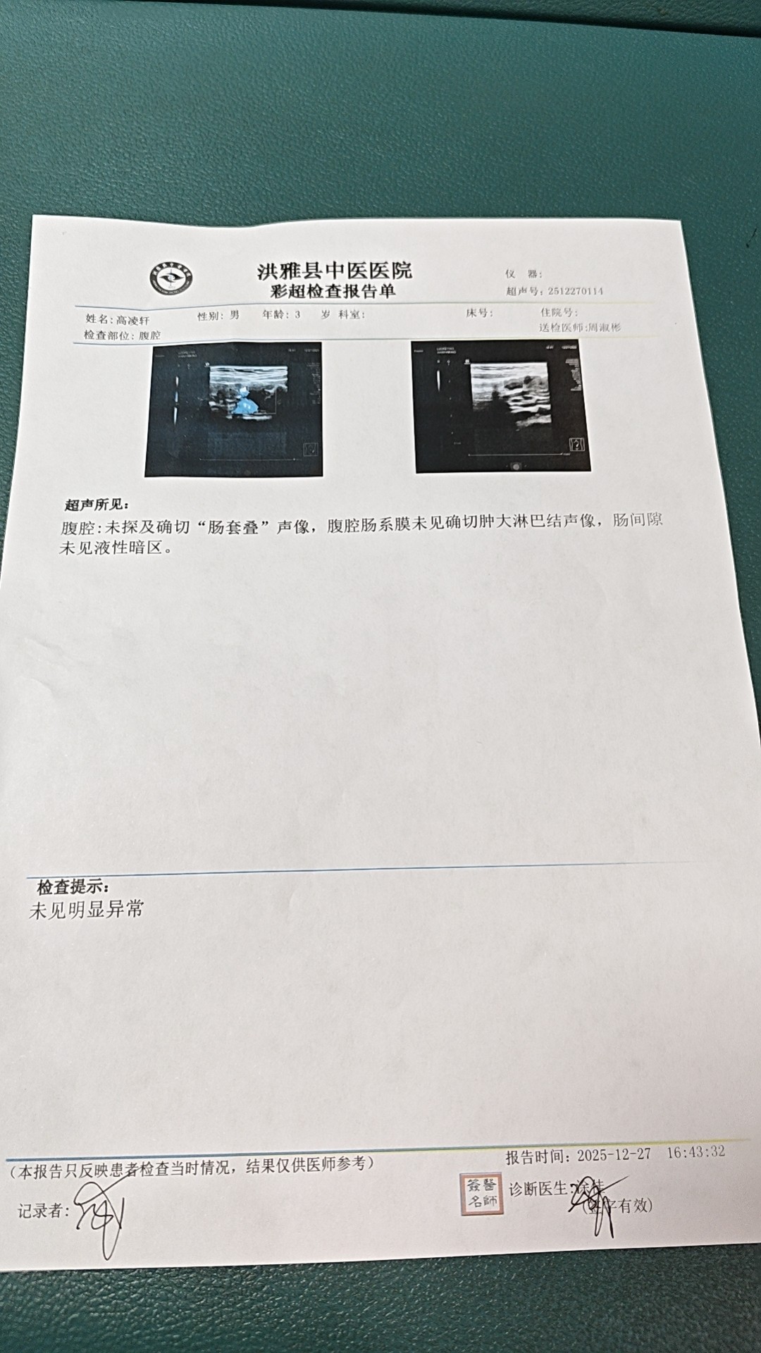 图片附件