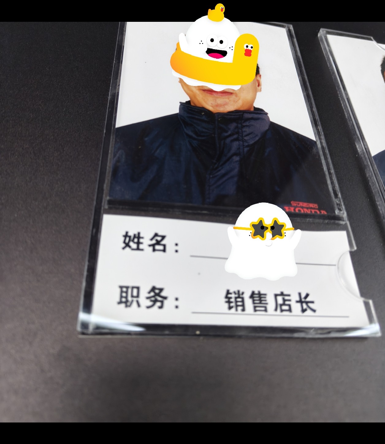 图片附件