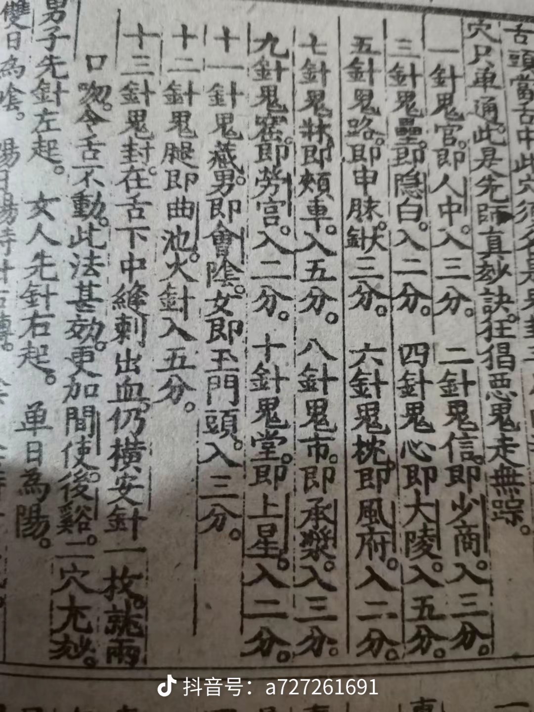 图片附件