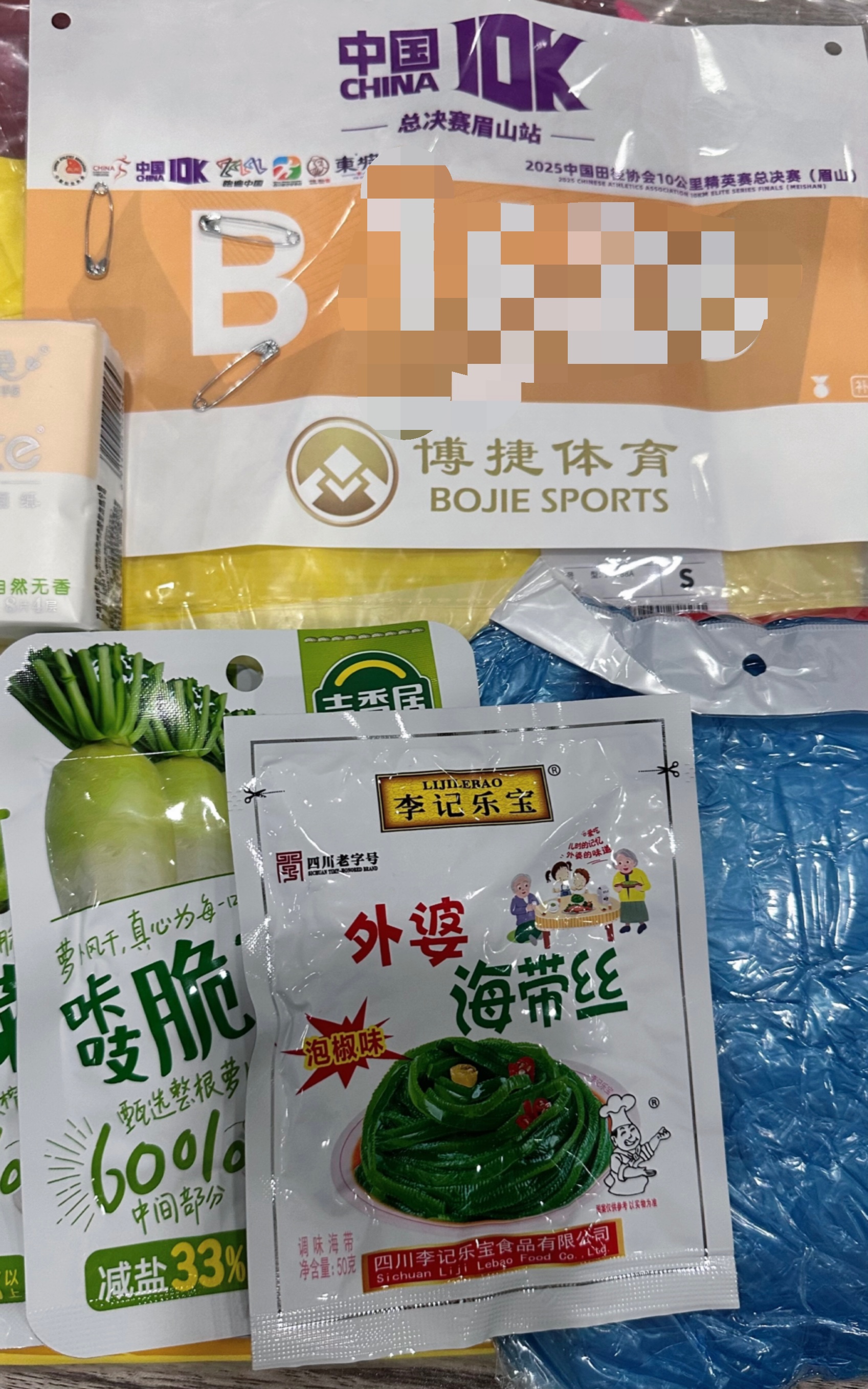 图片附件