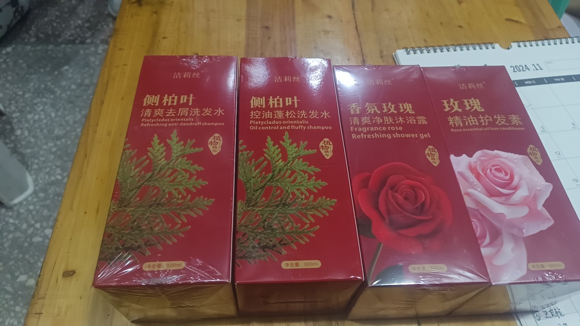 图片附件