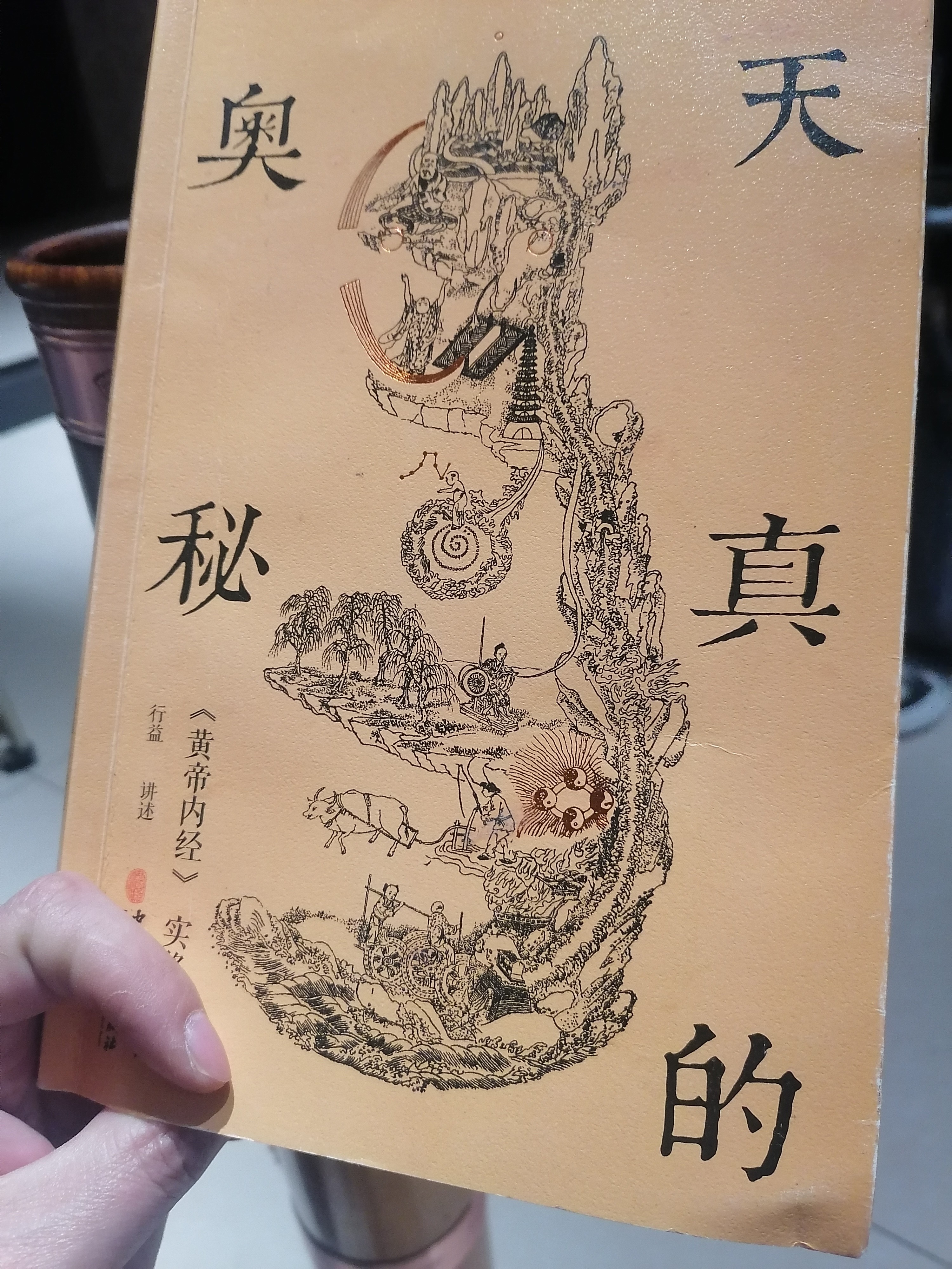 图片附件