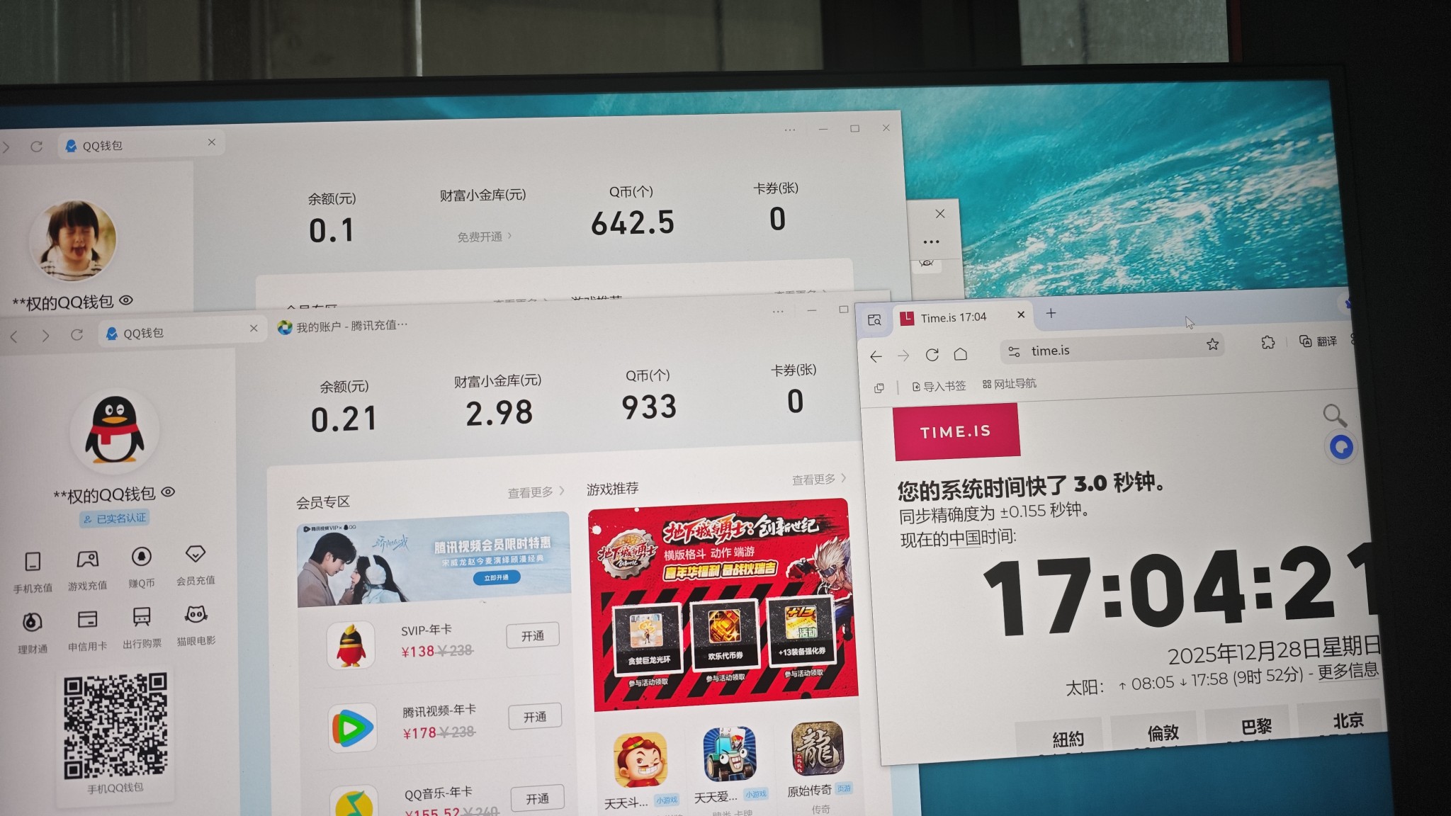 图片附件