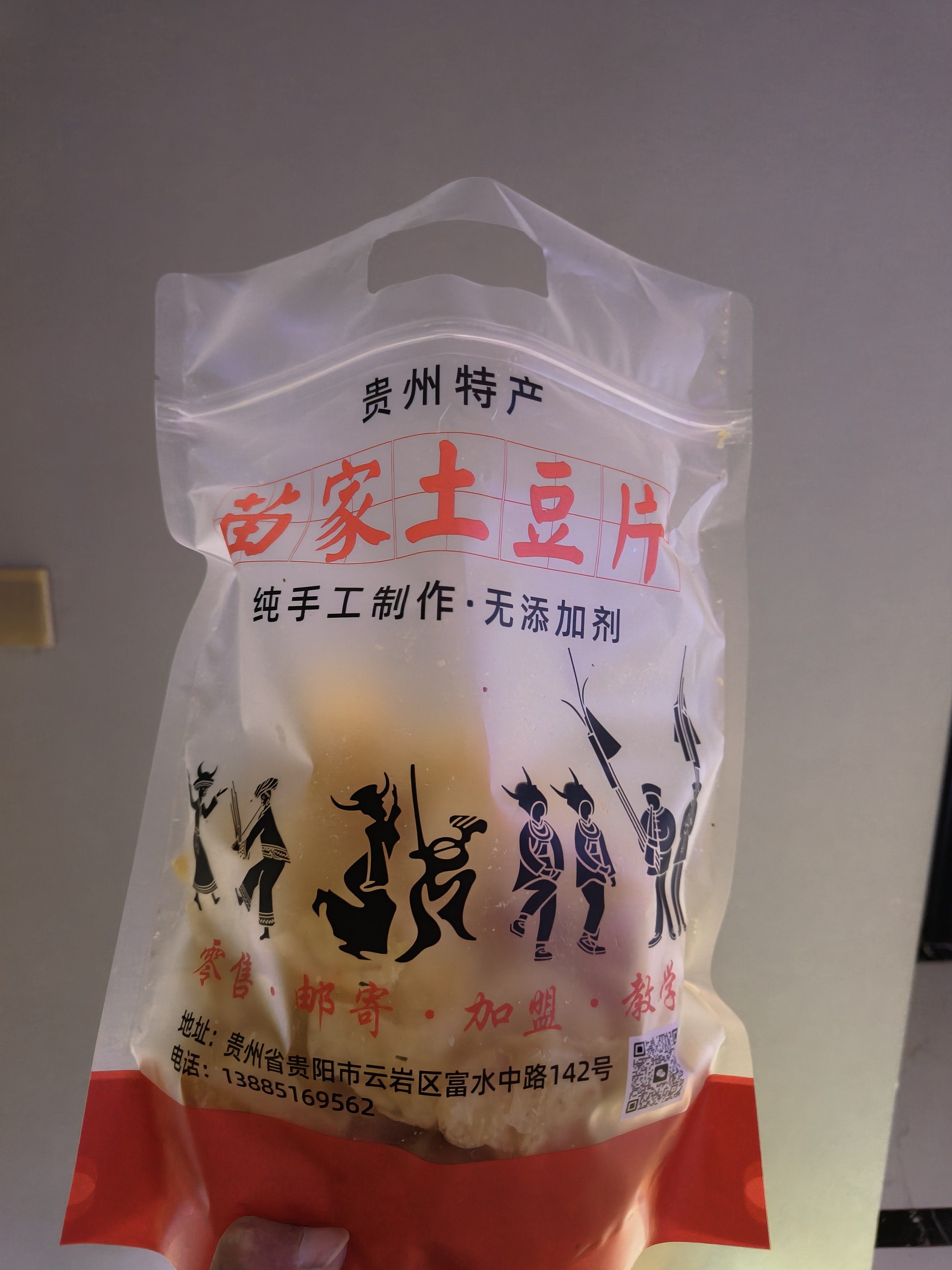 图片附件