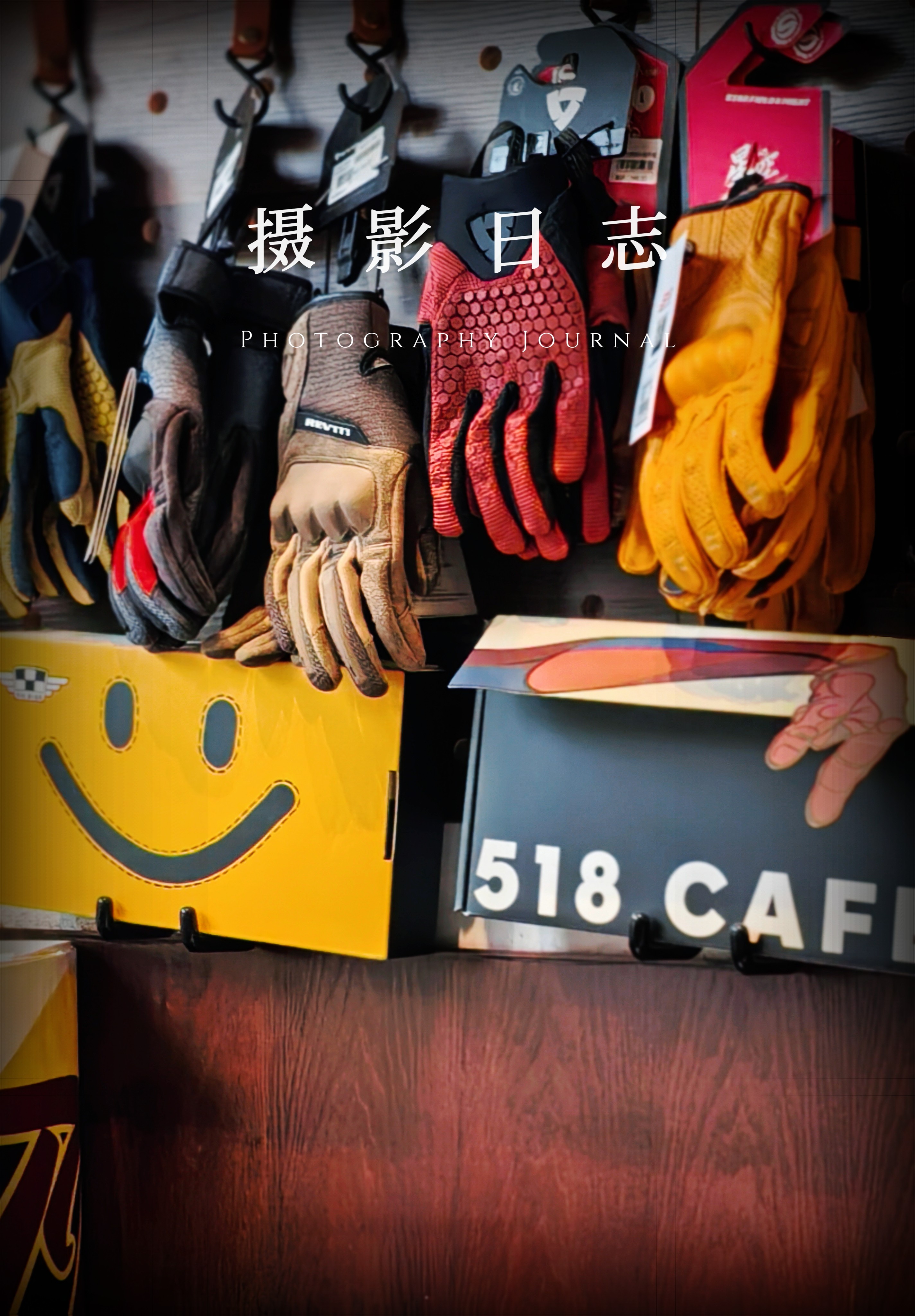 图片附件
