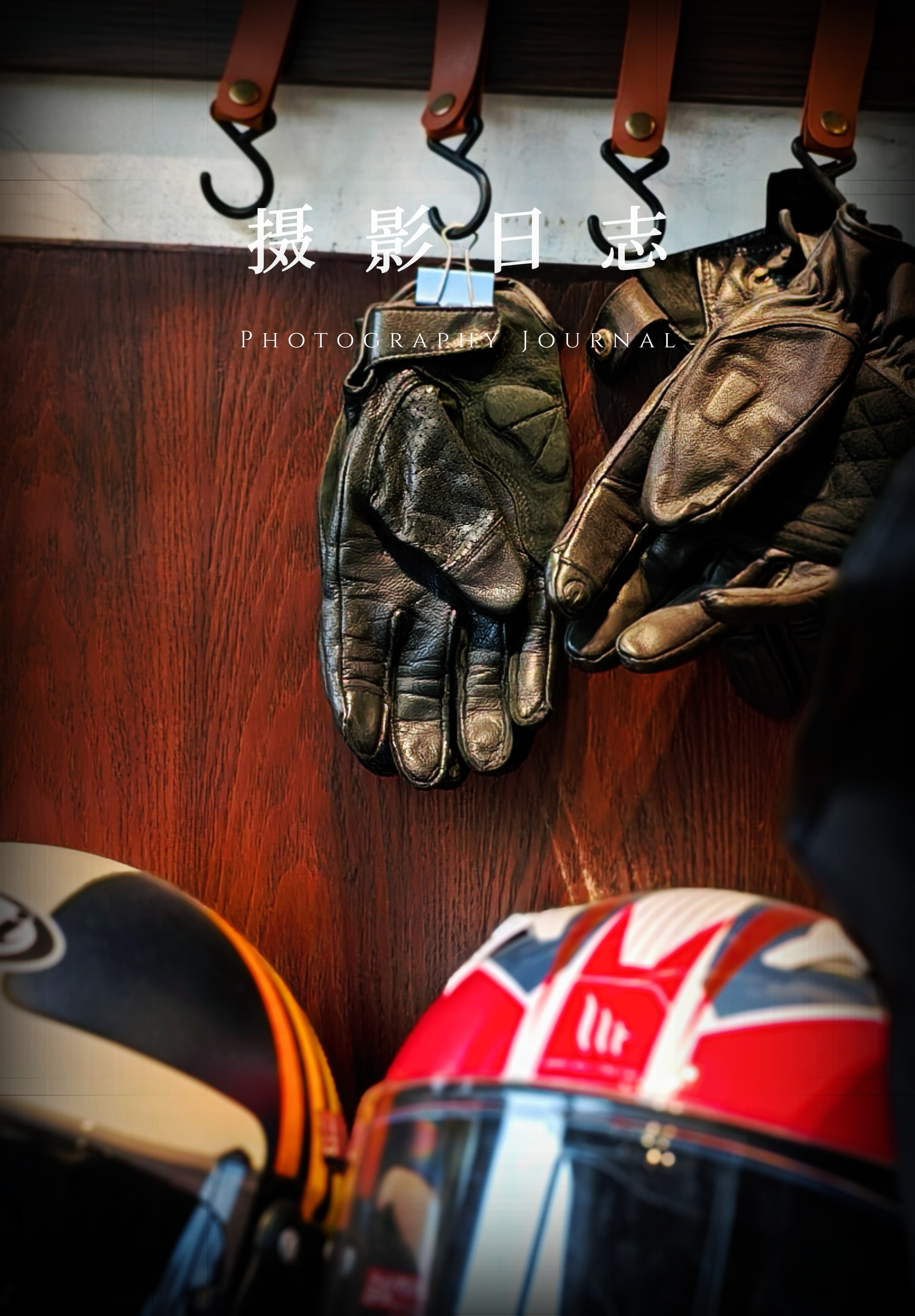 图片附件