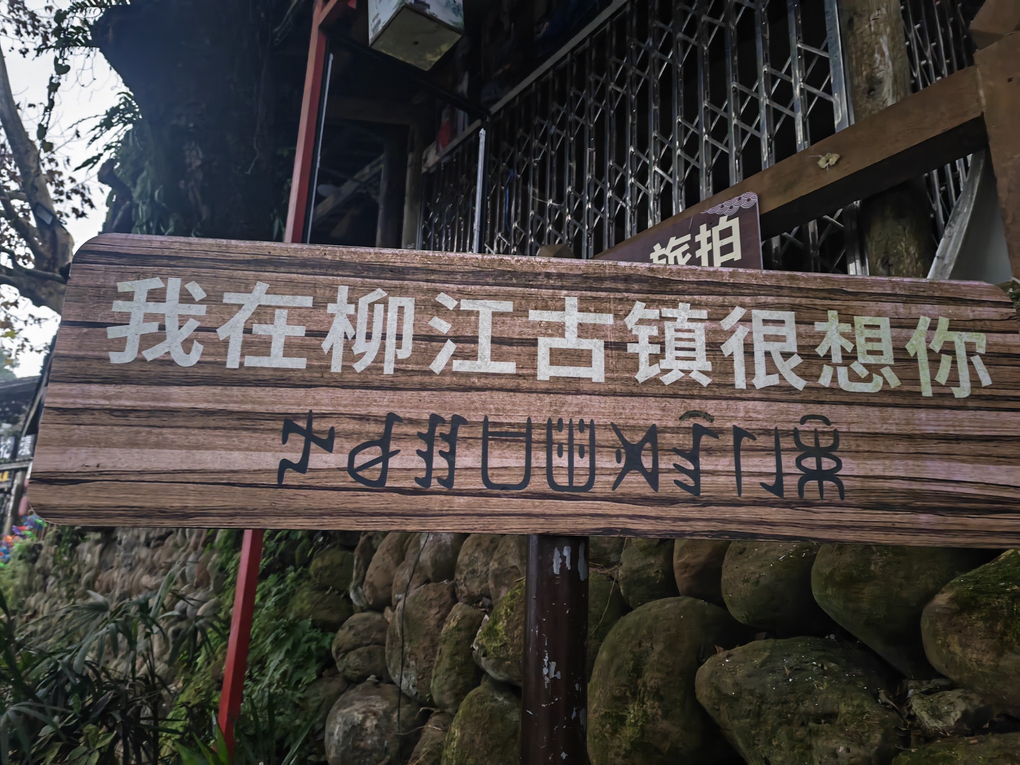 图片附件