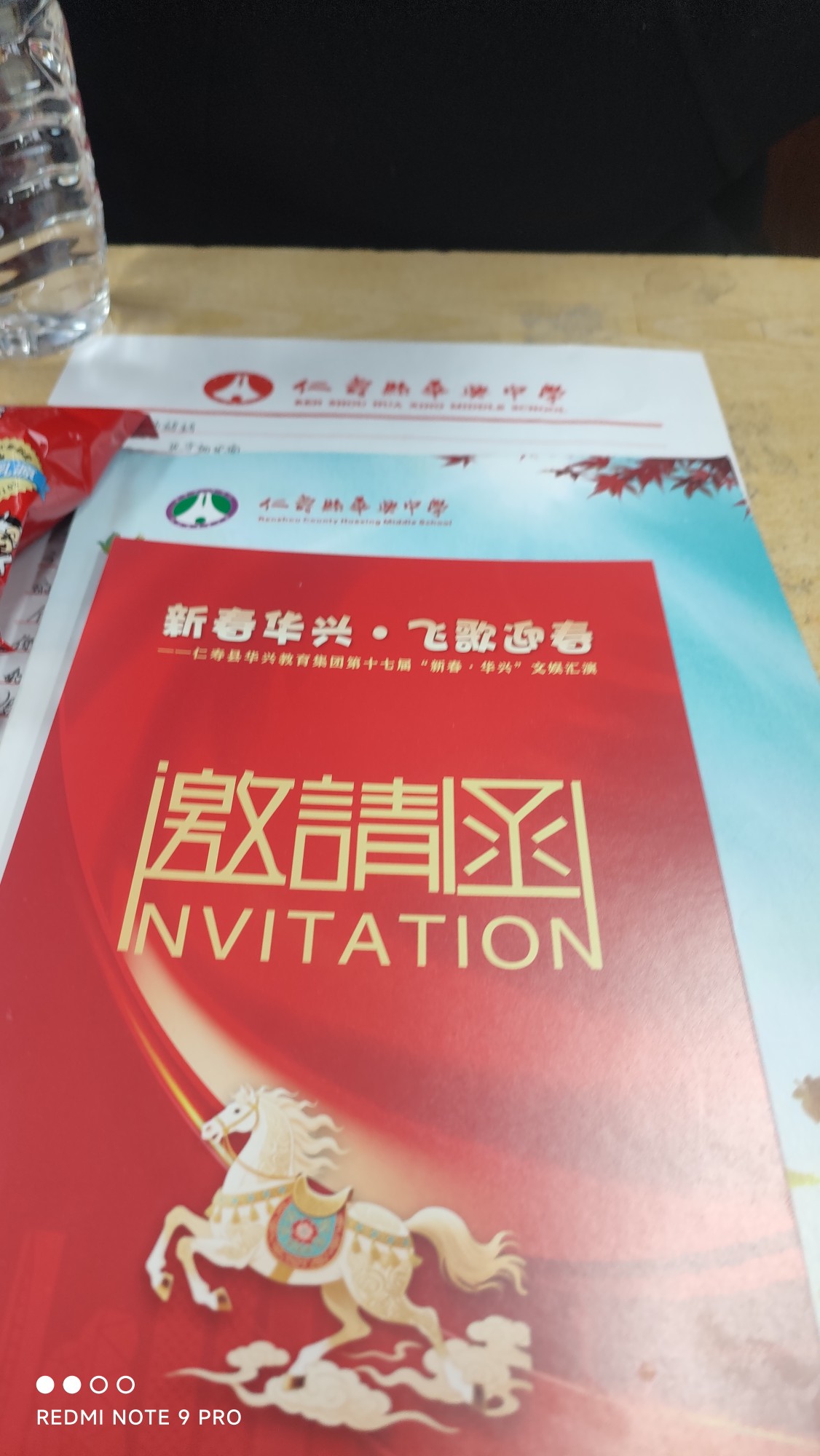 图片附件