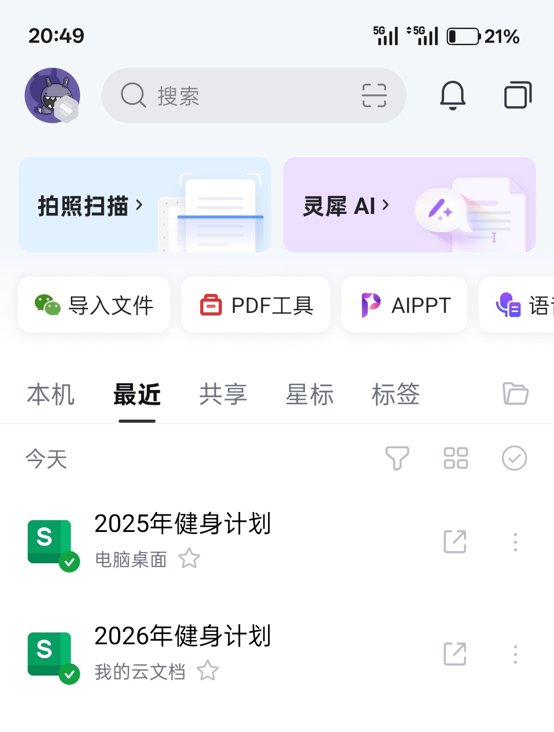 图片附件