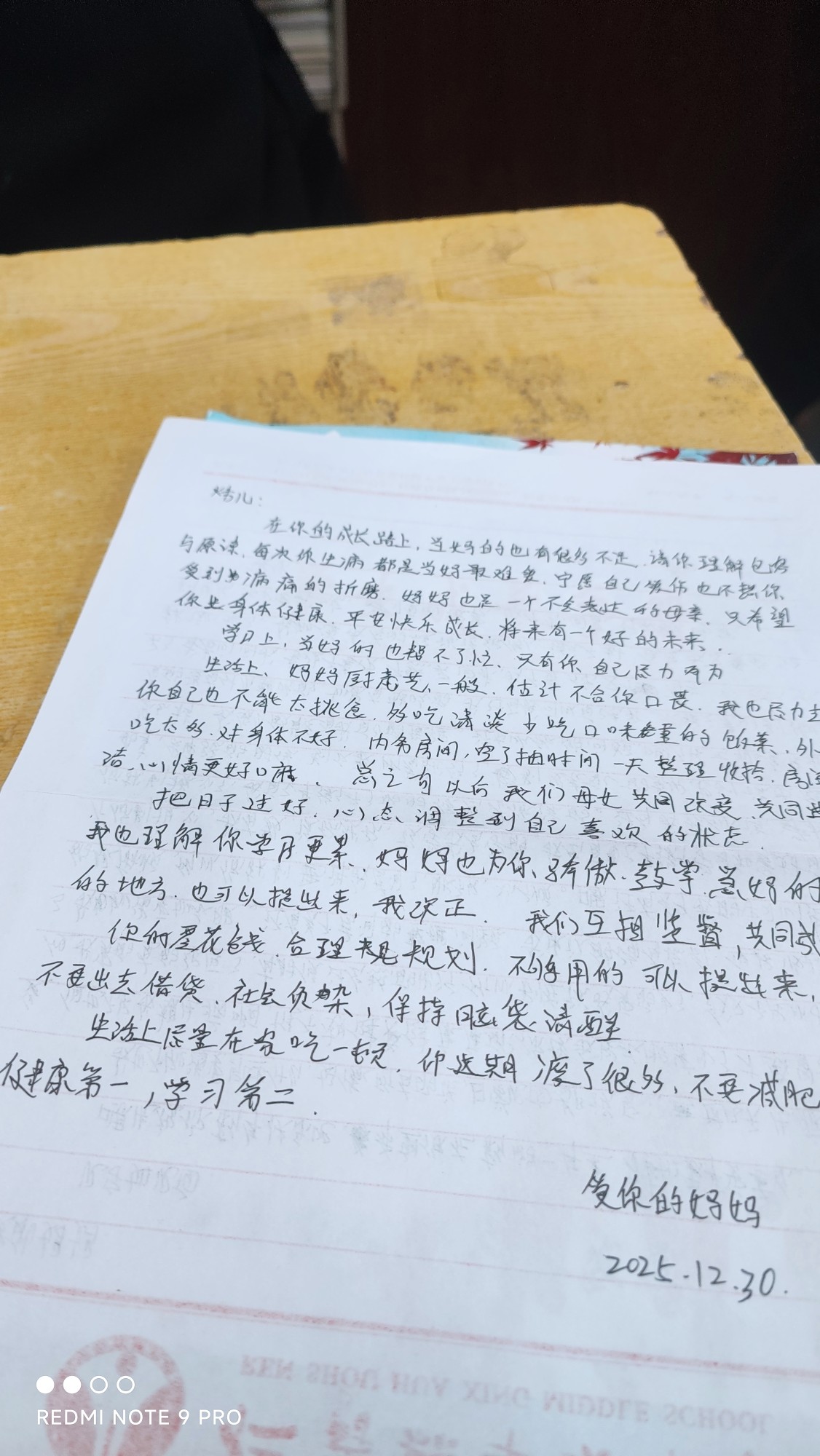 图片附件
