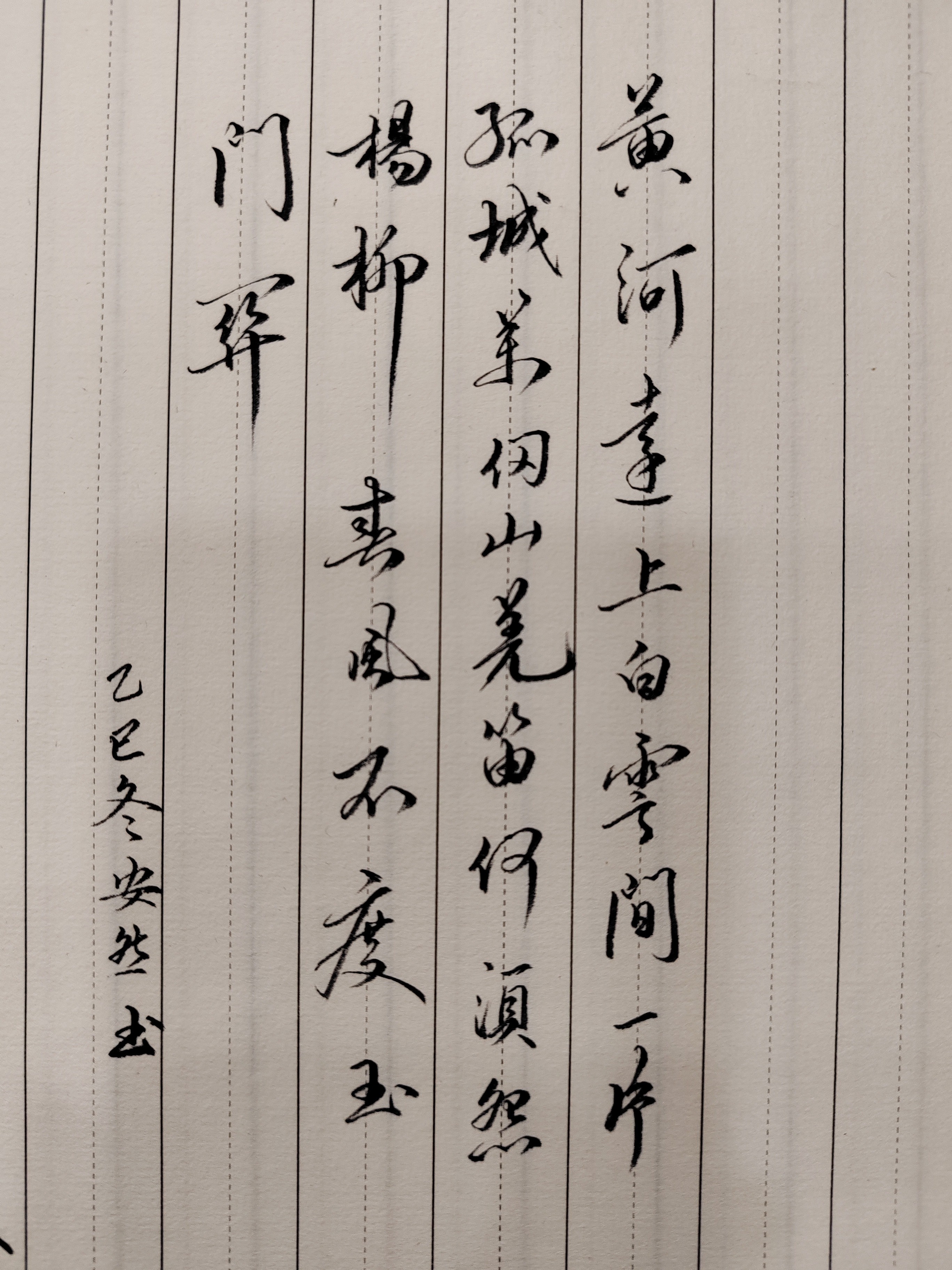 图片附件