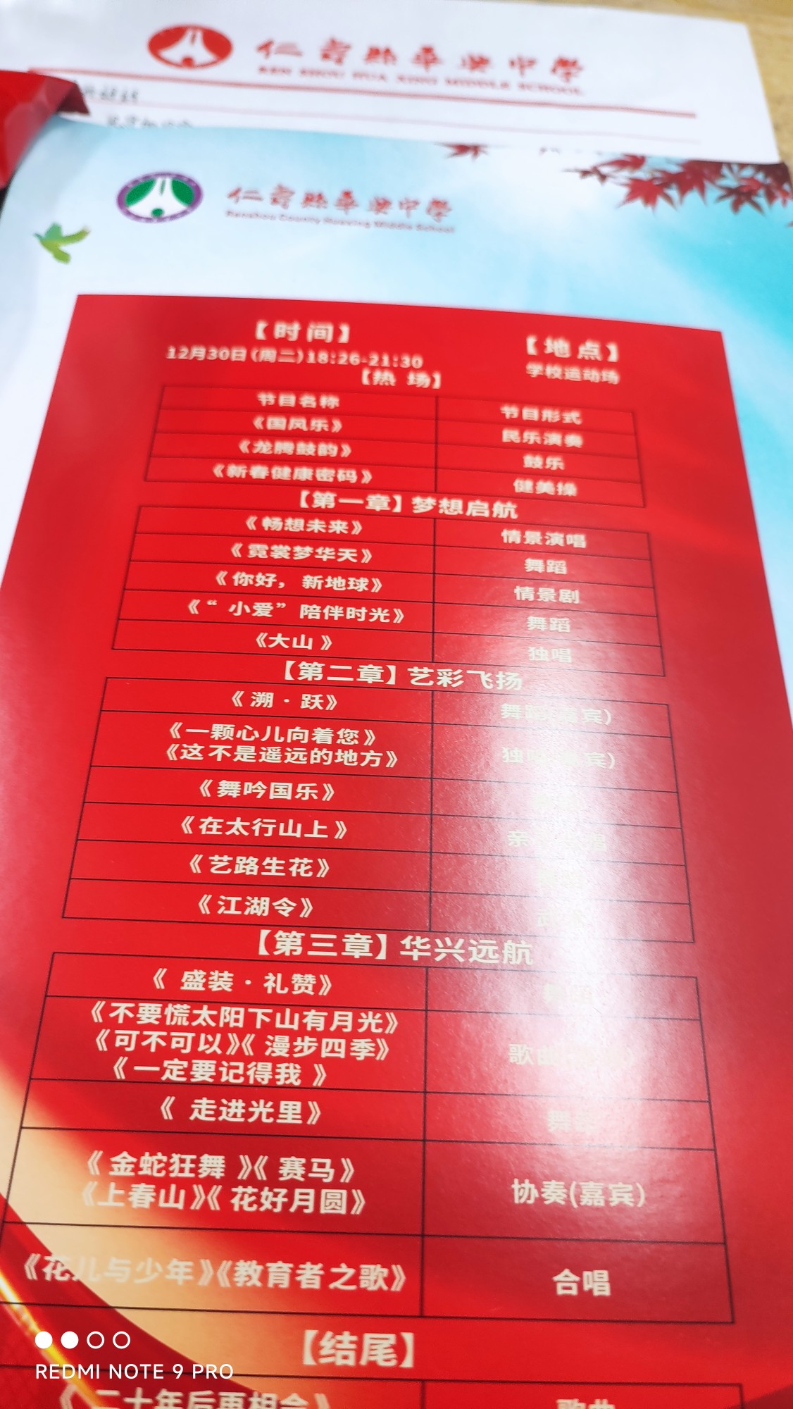 图片附件
