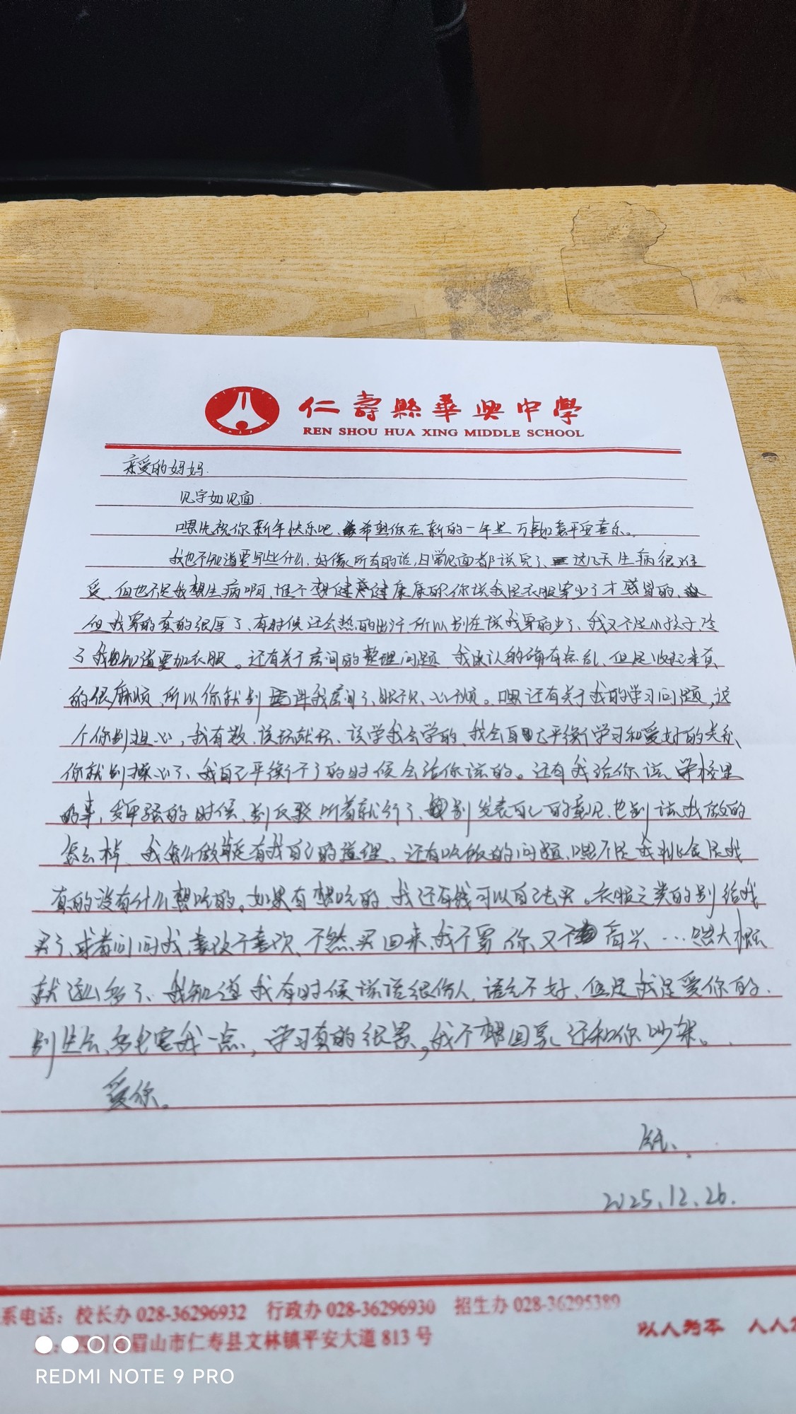 图片附件