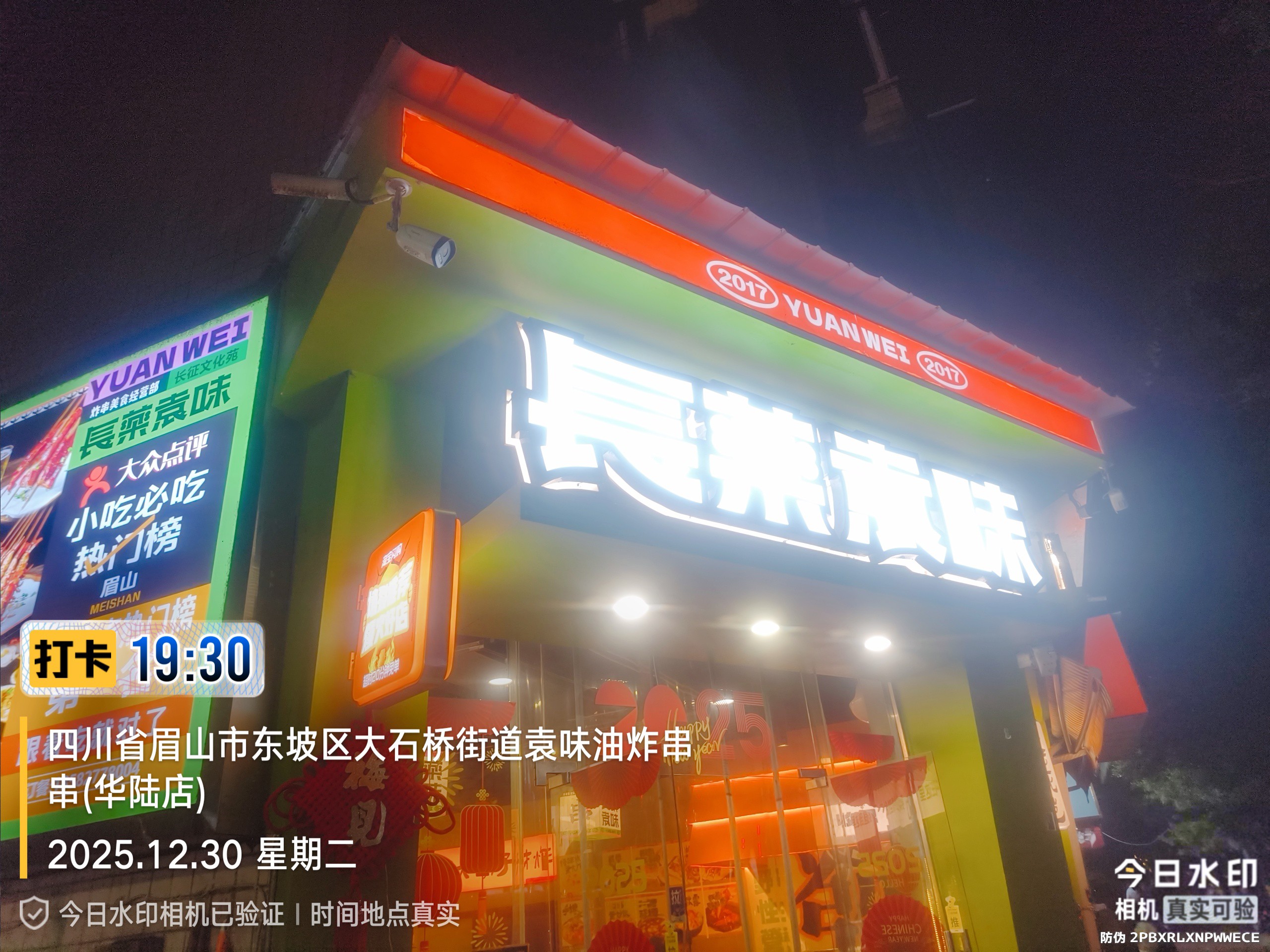 图片附件
