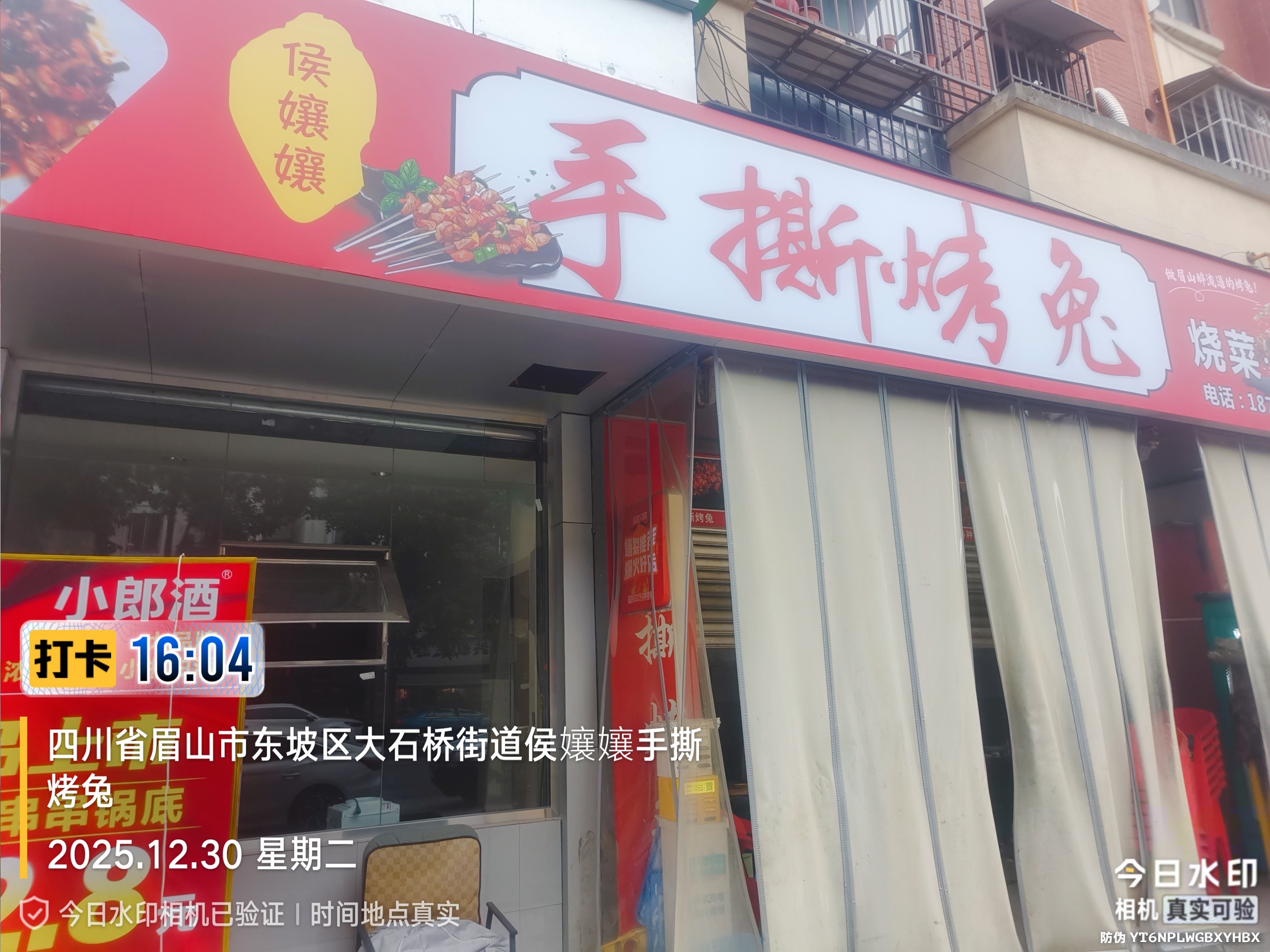 图片附件