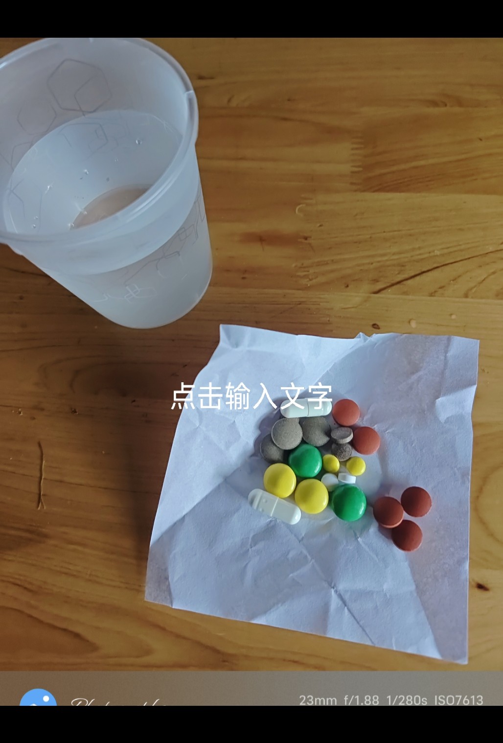 图片附件