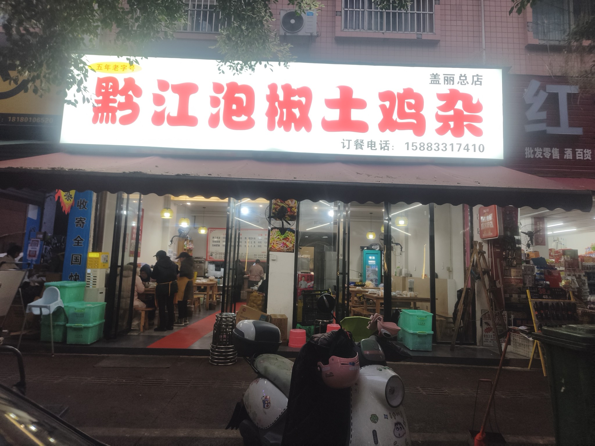 图片附件