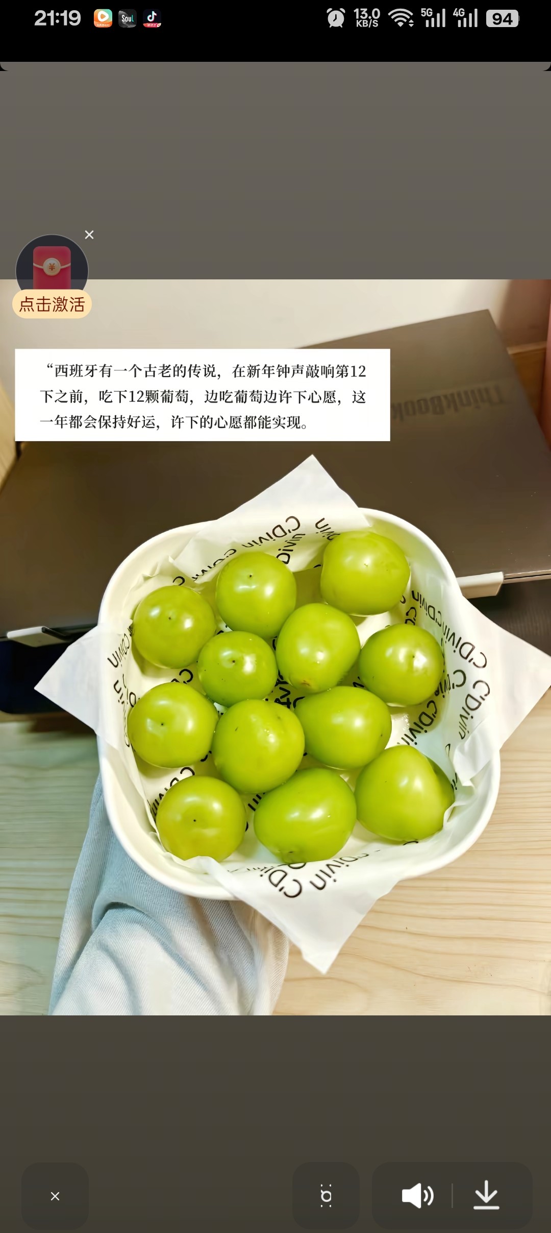 图片附件