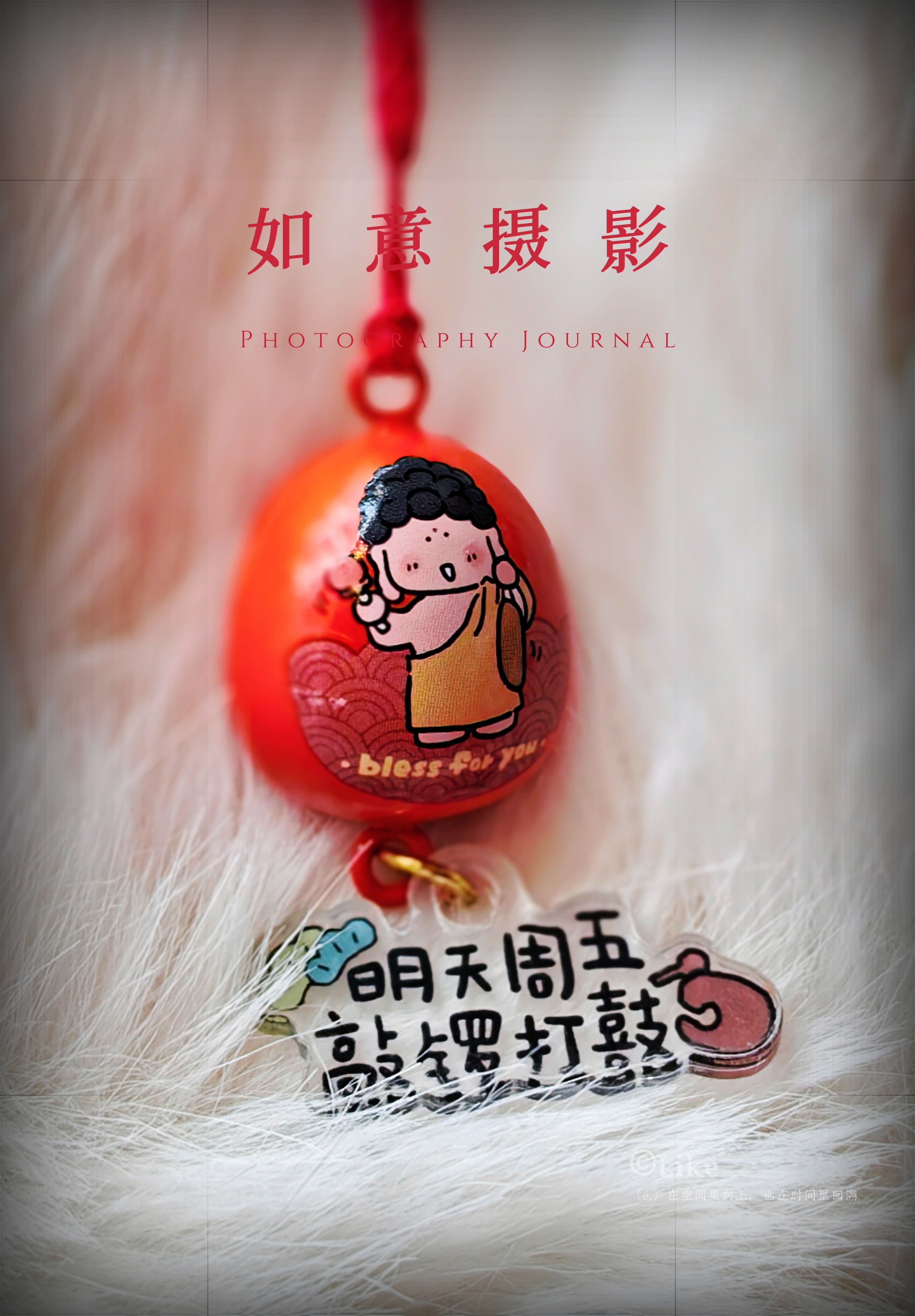图片附件
