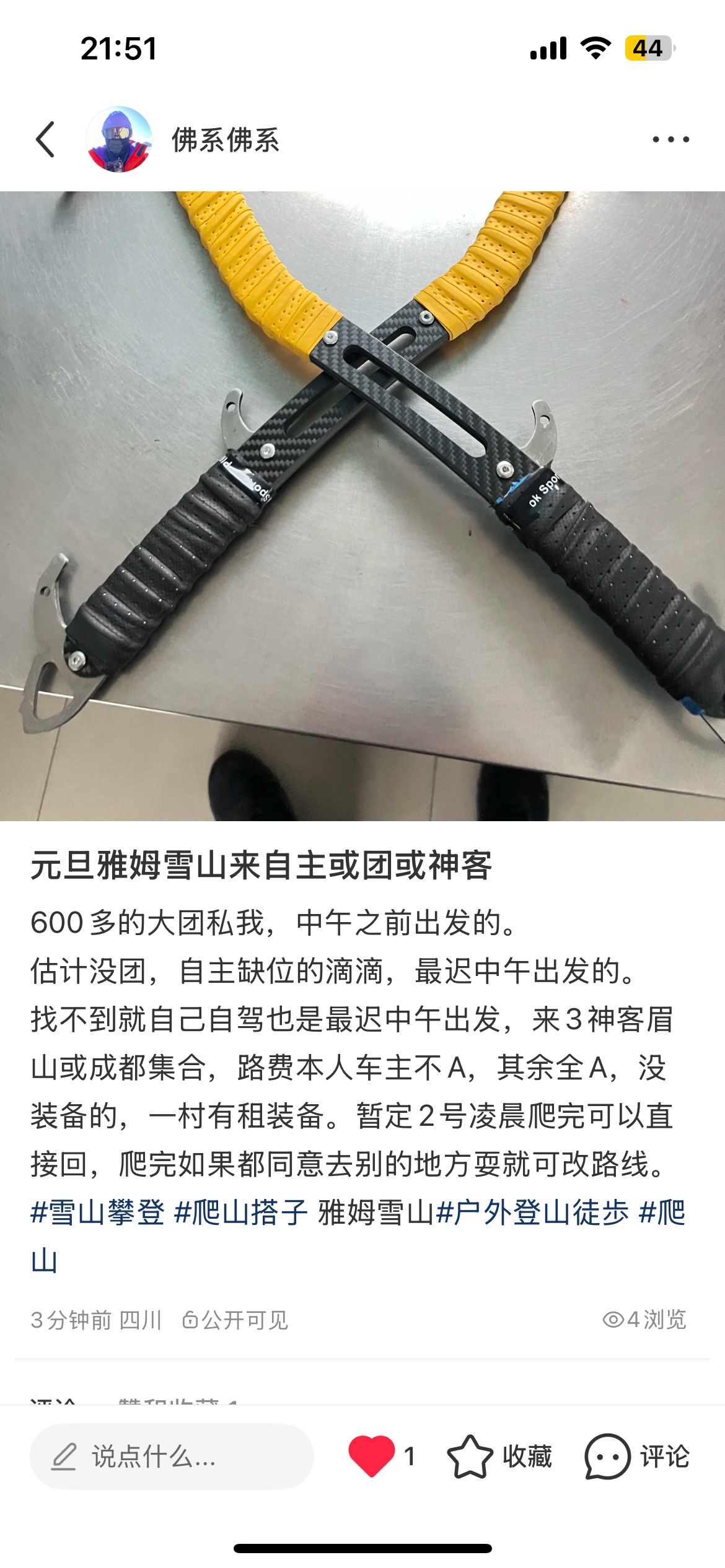 图片附件
