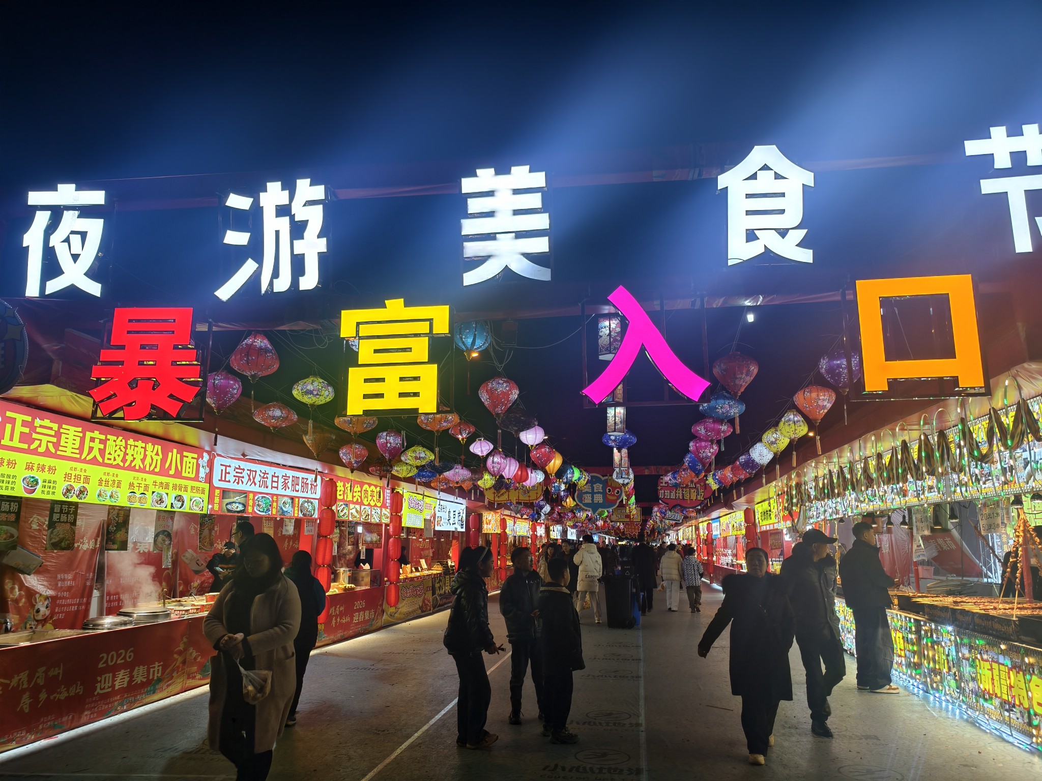 图片附件