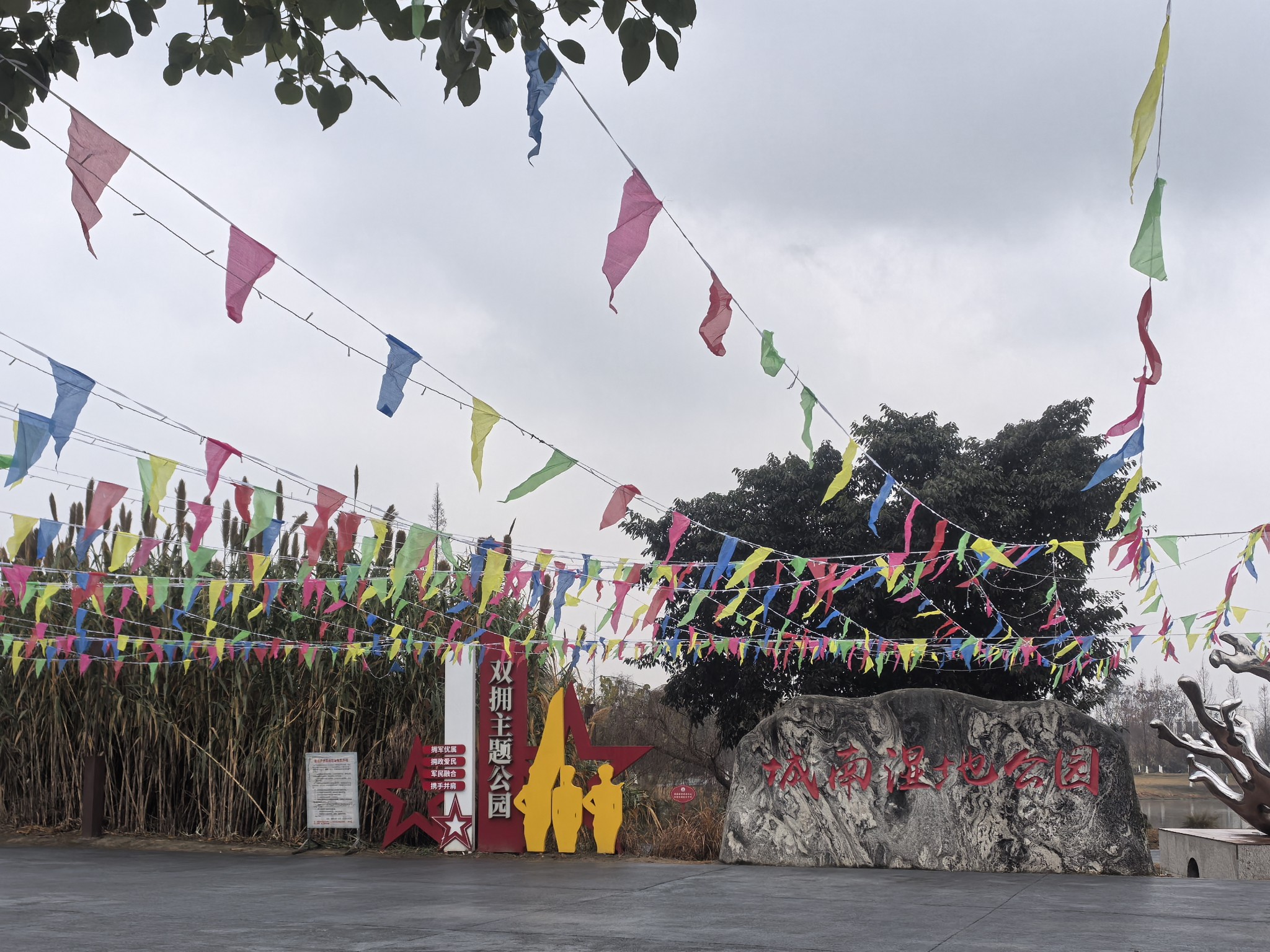 图片附件