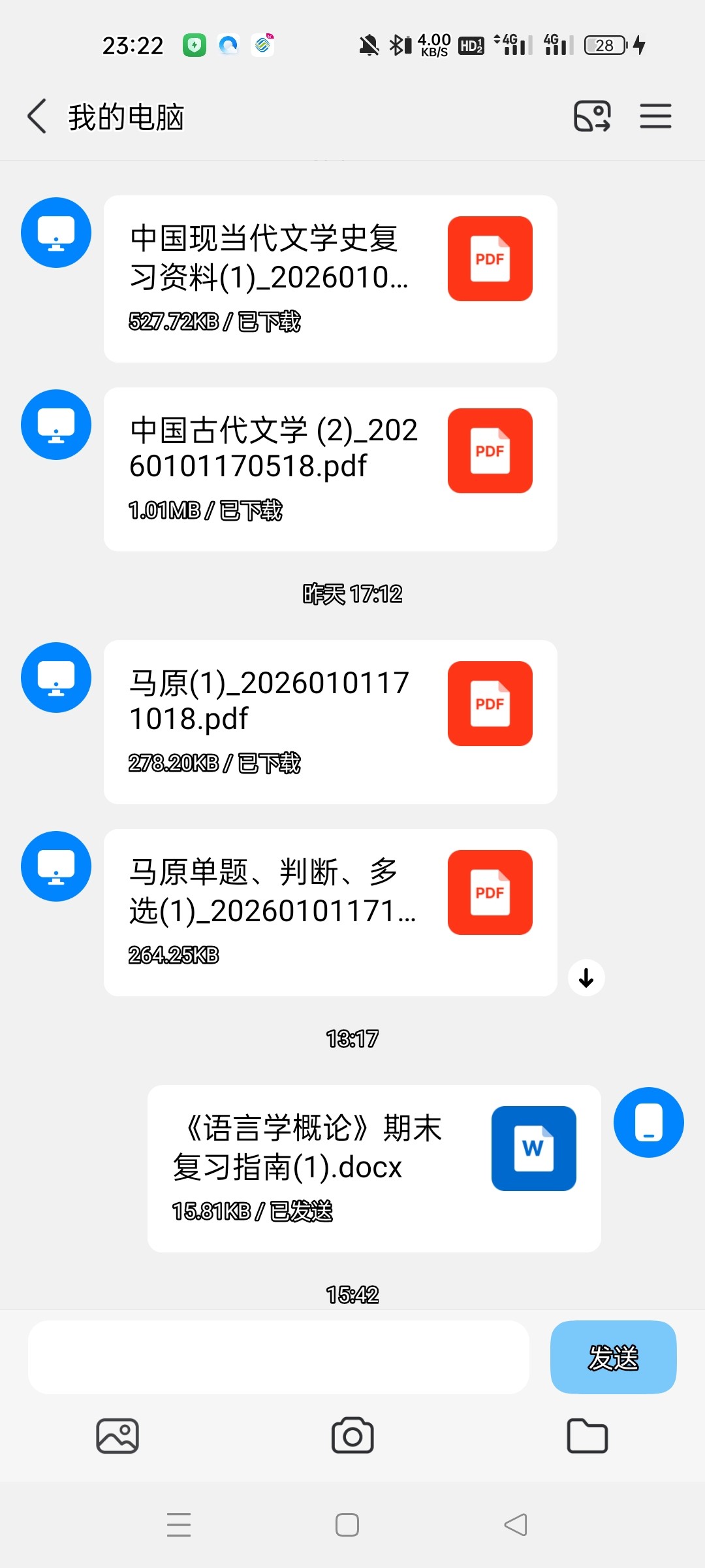 图片附件