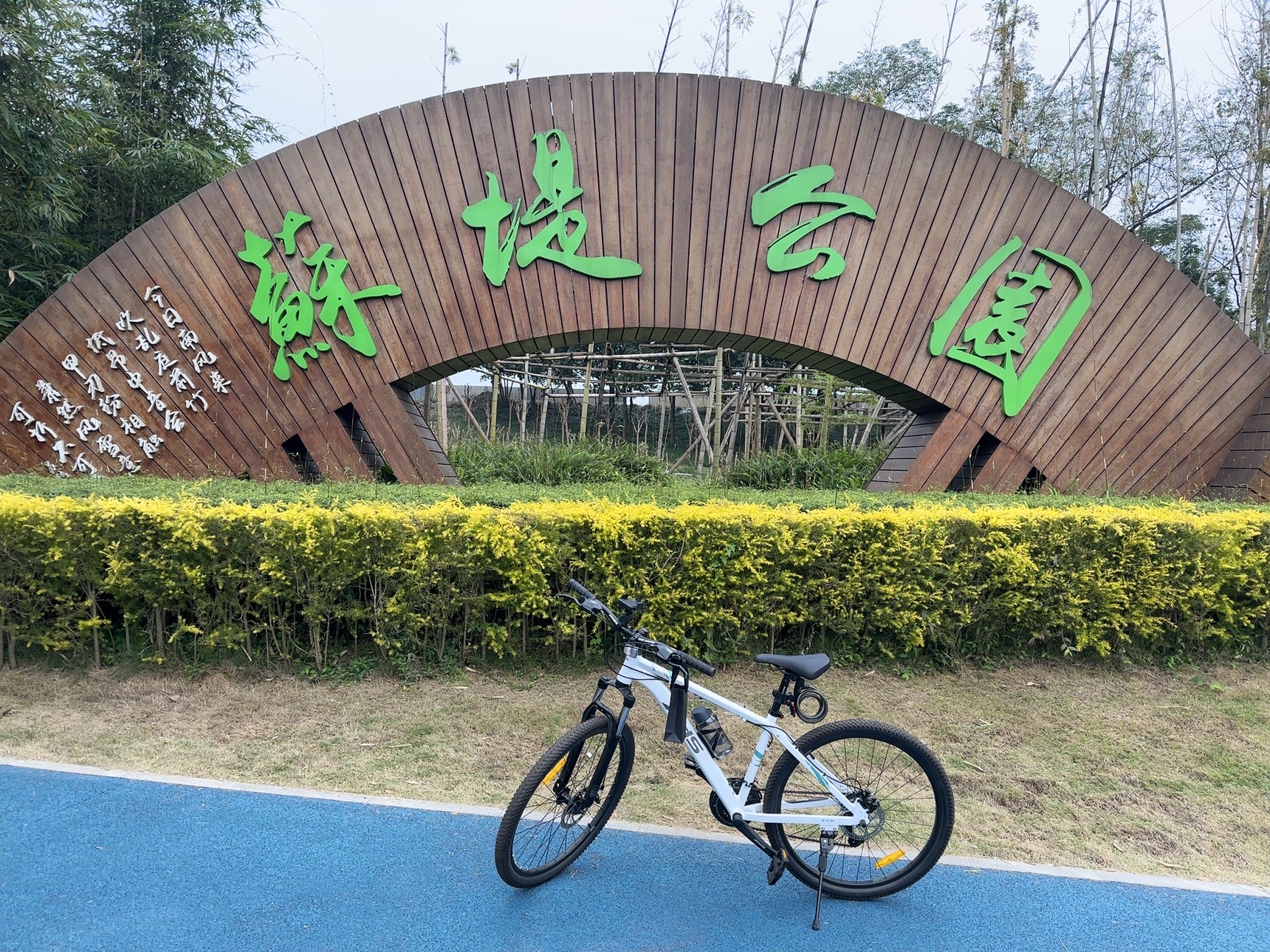 图片附件