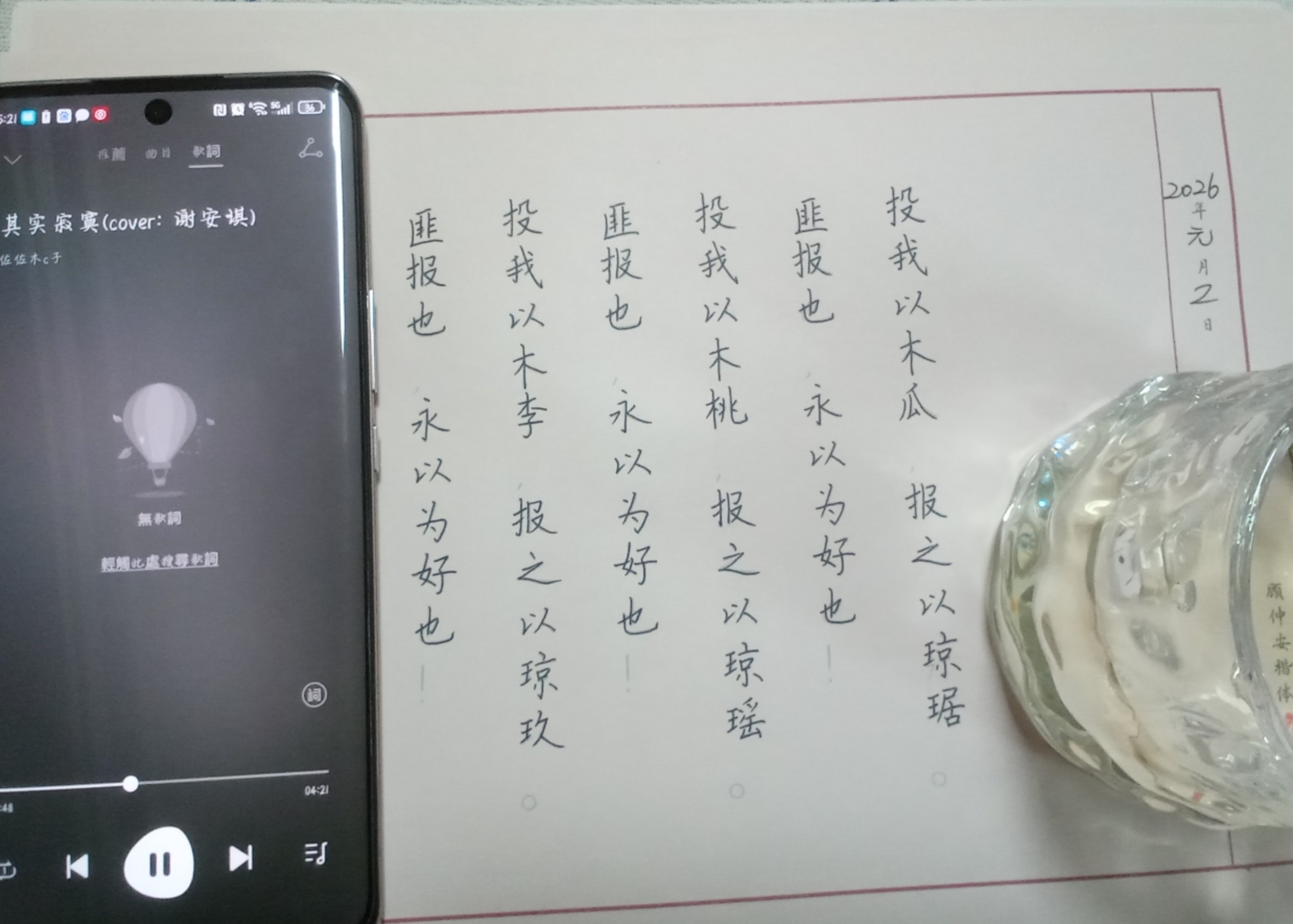 图片附件