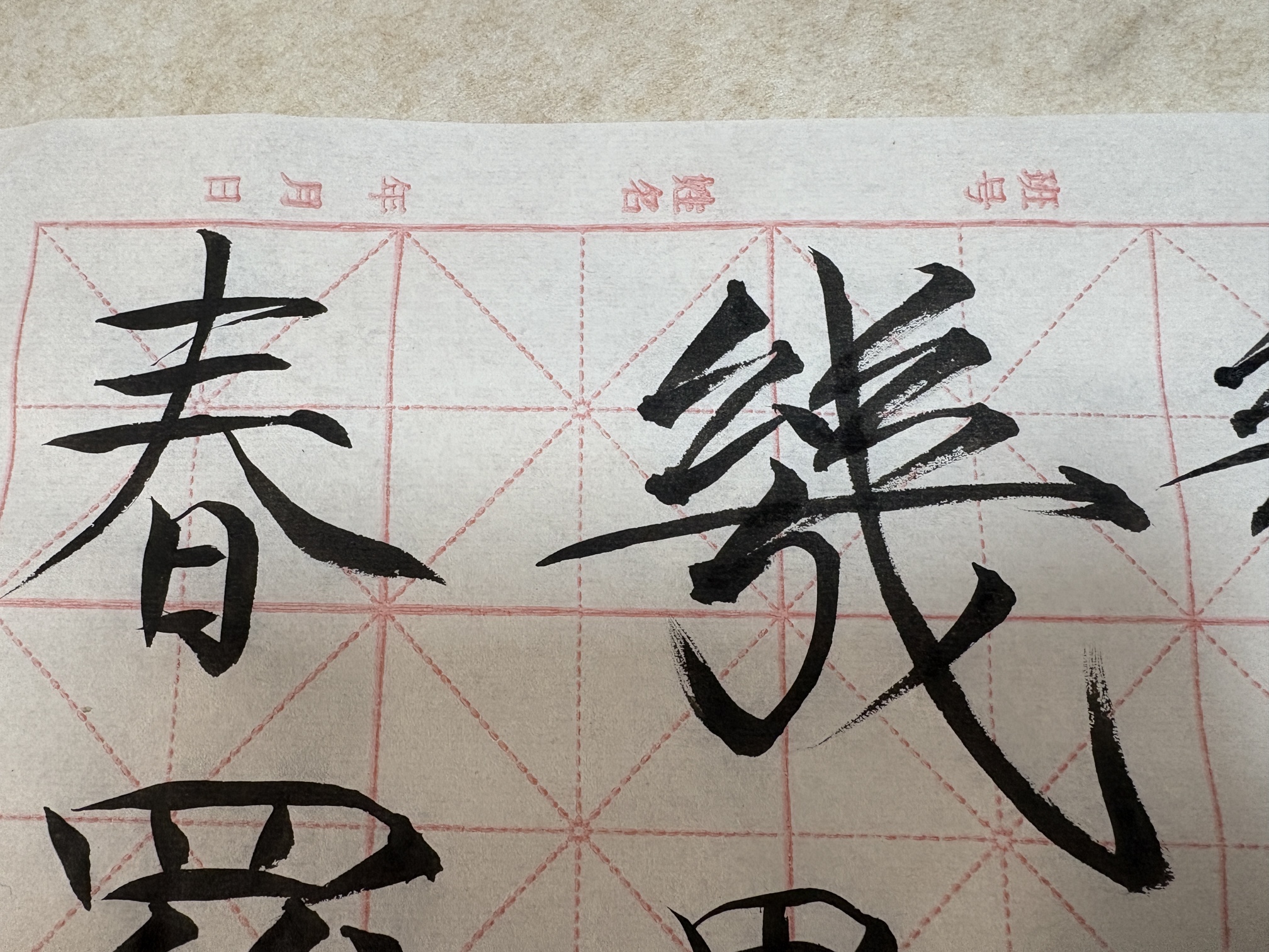 图片附件