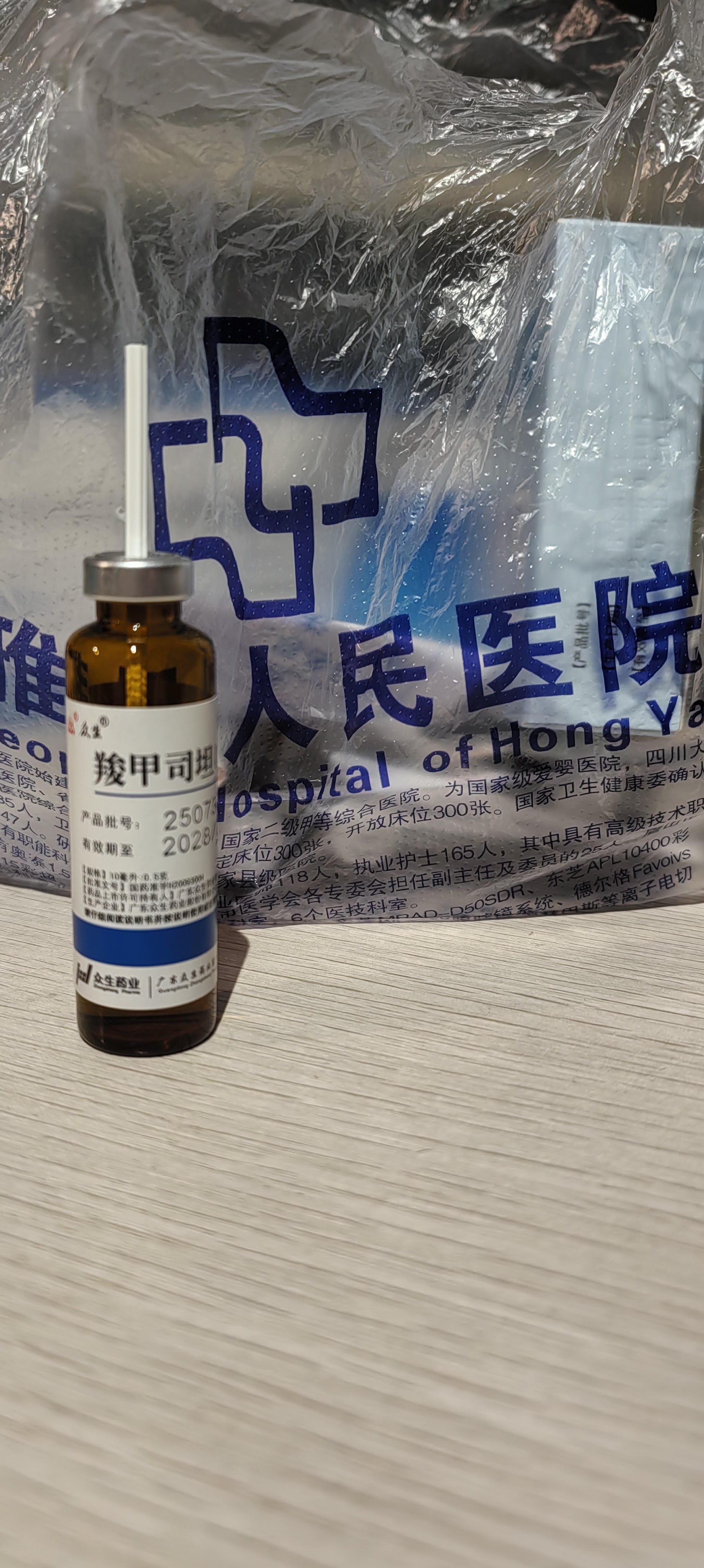 图片附件