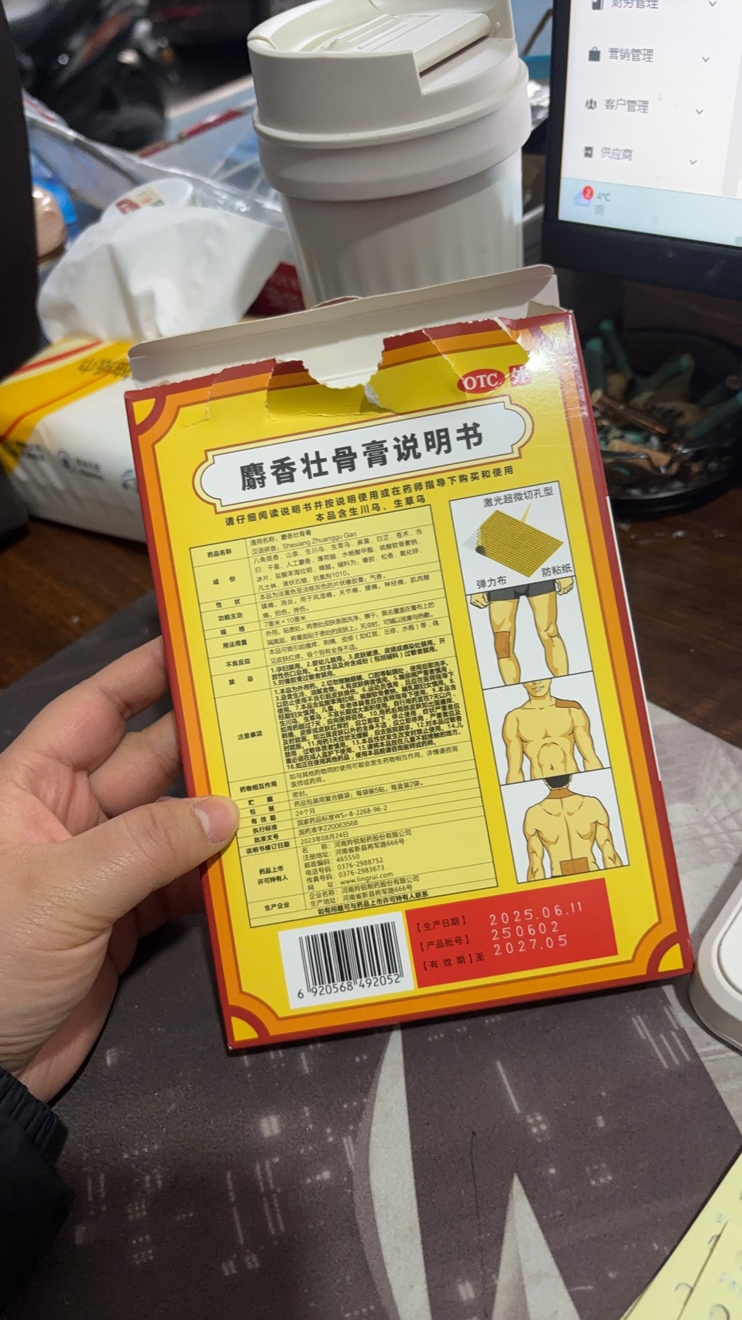 图片附件