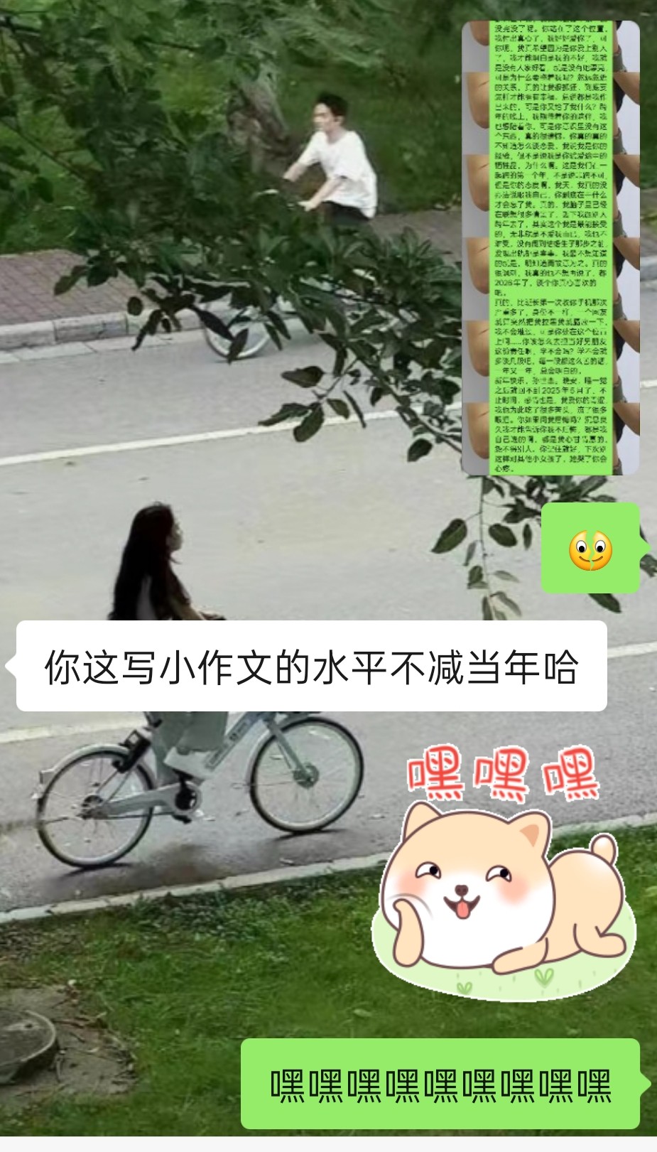 图片附件