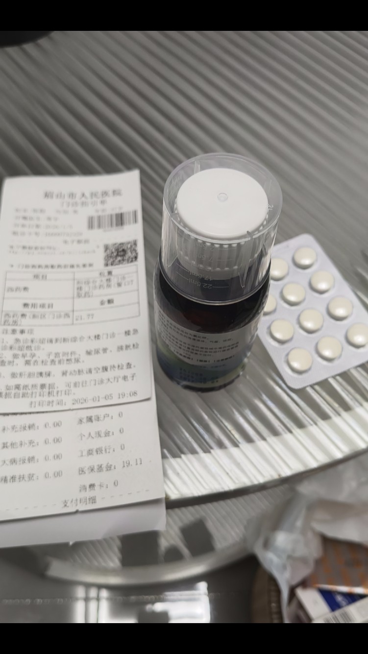 图片附件